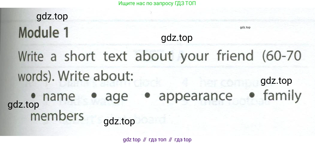 ГДЗ Английский язык (english), 6 класс контрольные задания (test booklet), авторы: Ваулина Юлия Евгеньевна (Vaulina Julia), Дули Дженни (Dooley Jenny), Подоляко Ольга Евгеньевна (Podolyako Olga), Эванс Вирджиния (Evans Virginia), издательство Просвещение, Москва, 2023, зелёного цвета, страница 119, Условие 2023-2027