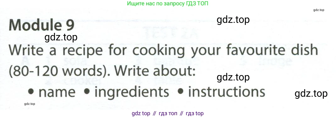 ГДЗ Английский язык (english), 6 класс контрольные задания (test booklet), авторы: Ваулина Юлия Евгеньевна (Vaulina Julia), Дули Дженни (Dooley Jenny), Подоляко Ольга Евгеньевна (Podolyako Olga), Эванс Вирджиния (Evans Virginia), издательство Просвещение, Москва, 2023, зелёного цвета, страница 119, Условие 2023-2027
