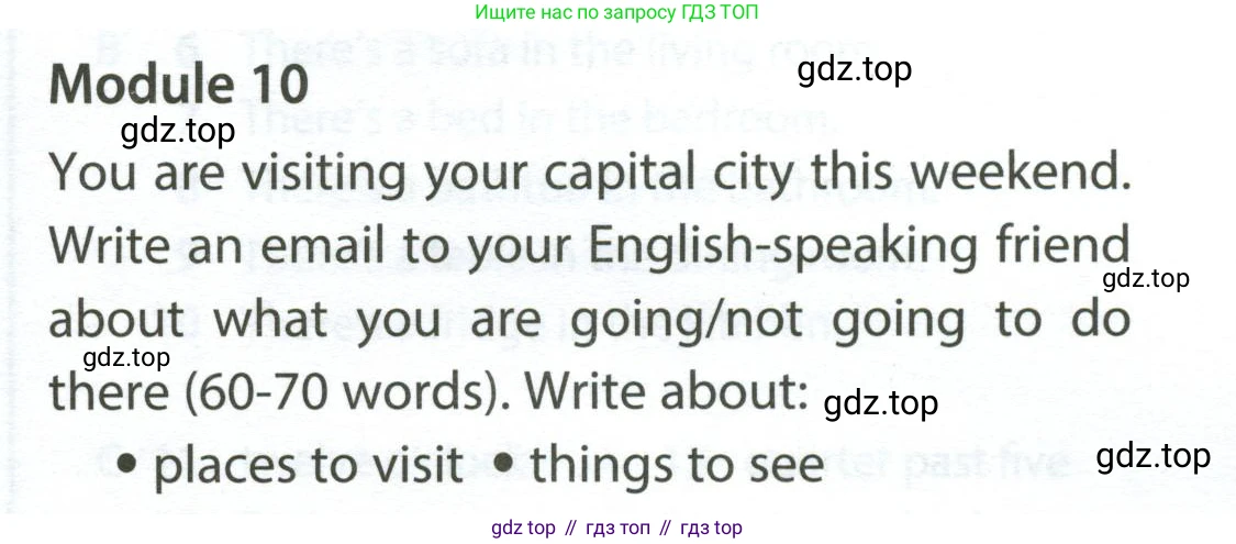 ГДЗ Английский язык (english), 6 класс контрольные задания (test booklet), авторы: Ваулина Юлия Евгеньевна (Vaulina Julia), Дули Дженни (Dooley Jenny), Подоляко Ольга Евгеньевна (Podolyako Olga), Эванс Вирджиния (Evans Virginia), издательство Просвещение, Москва, 2023, зелёного цвета, страница 119, Условие 2023-2027