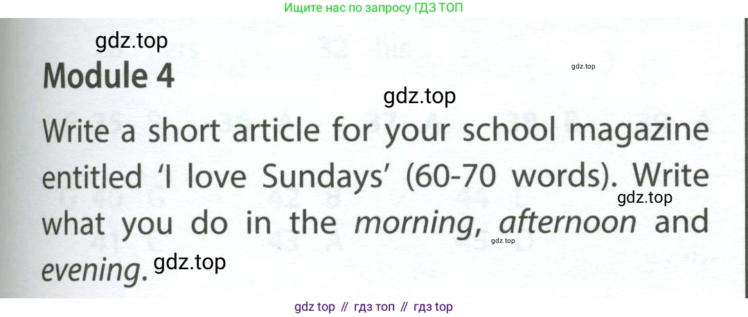 ГДЗ Английский язык (english), 6 класс контрольные задания (test booklet), авторы: Ваулина Юлия Евгеньевна (Vaulina Julia), Дули Дженни (Dooley Jenny), Подоляко Ольга Евгеньевна (Podolyako Olga), Эванс Вирджиния (Evans Virginia), издательство Просвещение, Москва, 2023, зелёного цвета, страница 119, Условие 2023-2027