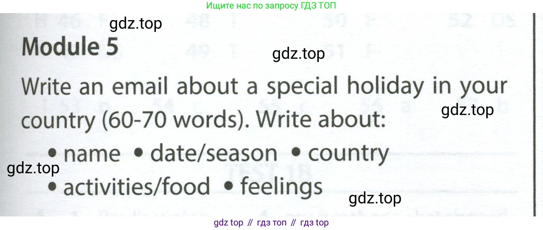 ГДЗ Английский язык (english), 6 класс контрольные задания (test booklet), авторы: Ваулина Юлия Евгеньевна (Vaulina Julia), Дули Дженни (Dooley Jenny), Подоляко Ольга Евгеньевна (Podolyako Olga), Эванс Вирджиния (Evans Virginia), издательство Просвещение, Москва, 2023, зелёного цвета, страница 119, Условие 2023-2027