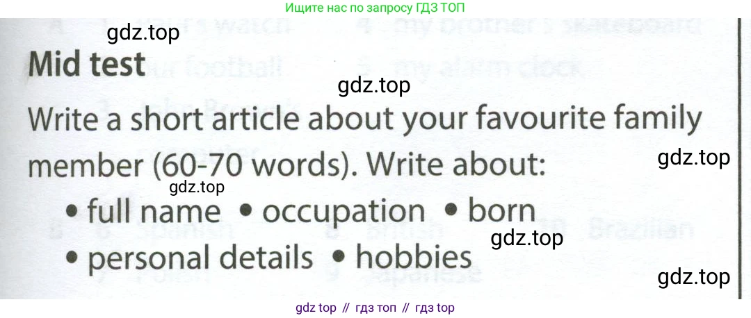 ГДЗ Английский язык (english), 6 класс контрольные задания (test booklet), авторы: Ваулина Юлия Евгеньевна (Vaulina Julia), Дули Дженни (Dooley Jenny), Подоляко Ольга Евгеньевна (Podolyako Olga), Эванс Вирджиния (Evans Virginia), издательство Просвещение, Москва, 2023, зелёного цвета, страница 119, Условие 2023-2027