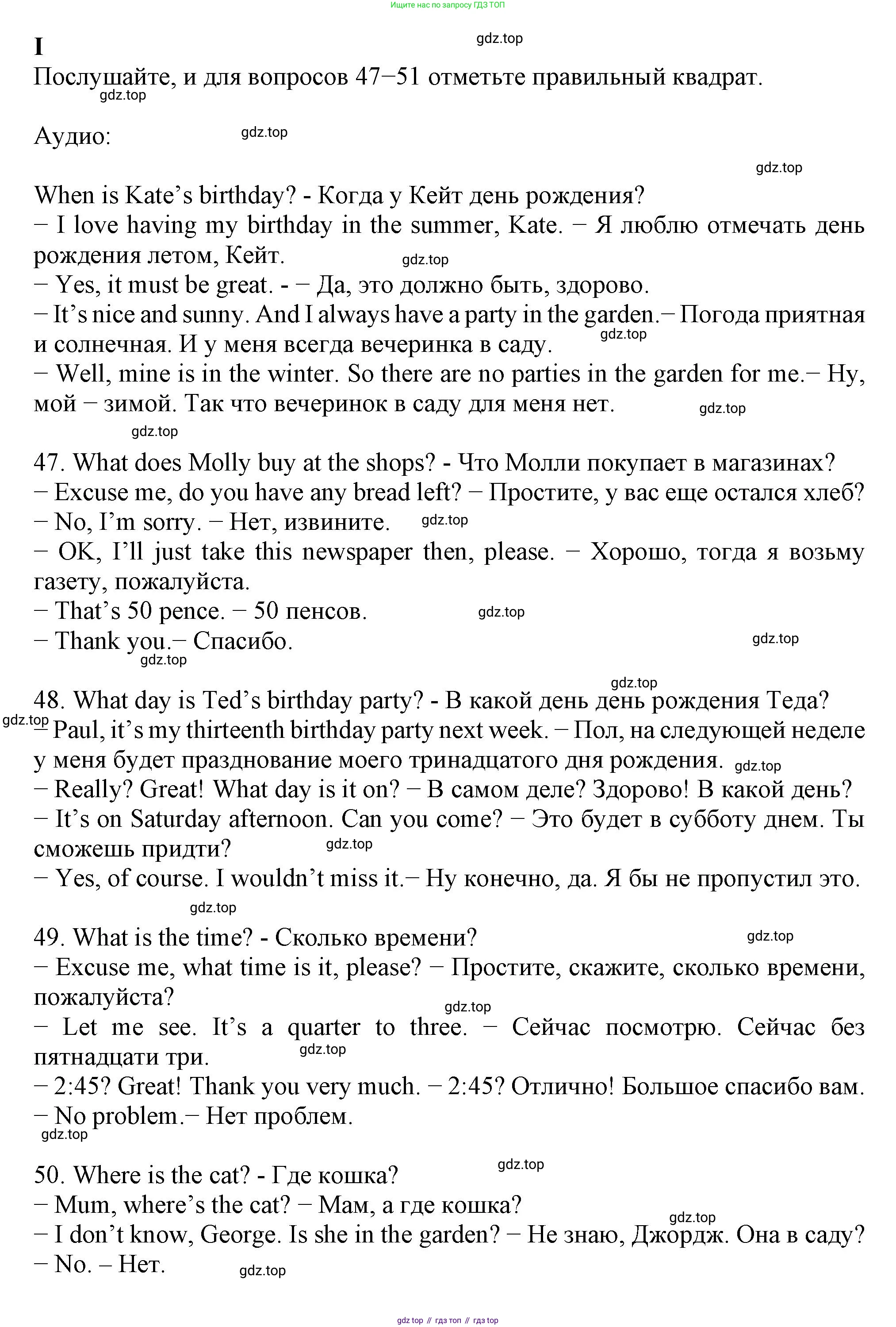 ГДЗ Английский язык (english), 6 класс контрольные задания (test booklet), авторы: Ваулина Юлия Евгеньевна (Vaulina Julia), Дули Дженни (Dooley Jenny), Подоляко Ольга Евгеньевна (Podolyako Olga), Эванс Вирджиния (Evans Virginia), издательство Просвещение, Москва, 2023, зелёного цвета, страница 20, номер I, Решение 1 (2023-2027)