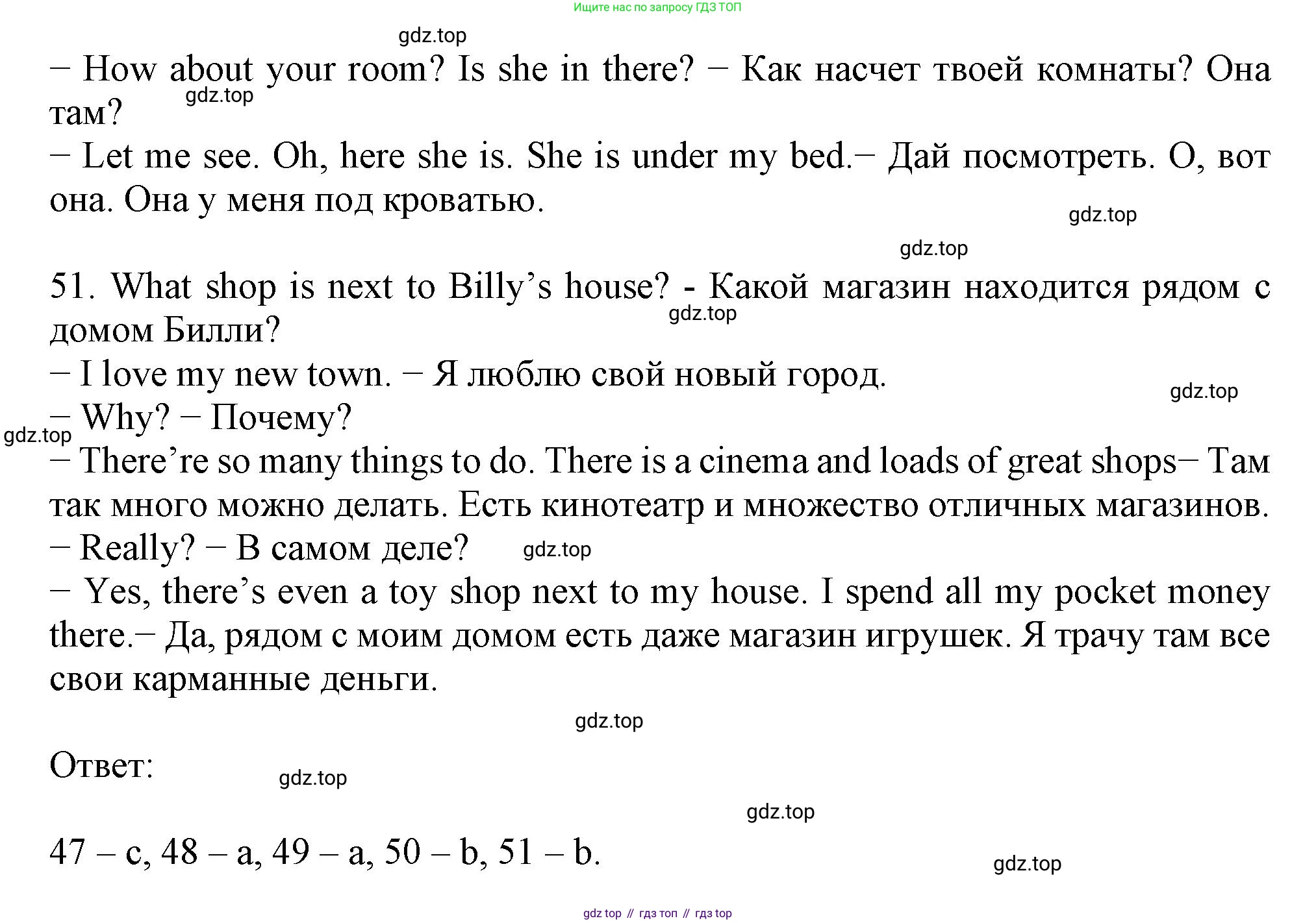 ГДЗ Английский язык (english), 6 класс контрольные задания (test booklet), авторы: Ваулина Юлия Евгеньевна (Vaulina Julia), Дули Дженни (Dooley Jenny), Подоляко Ольга Евгеньевна (Podolyako Olga), Эванс Вирджиния (Evans Virginia), издательство Просвещение, Москва, 2023, зелёного цвета, страница 20, номер I, Решение 1 (2023-2027) (продолжение 2)
