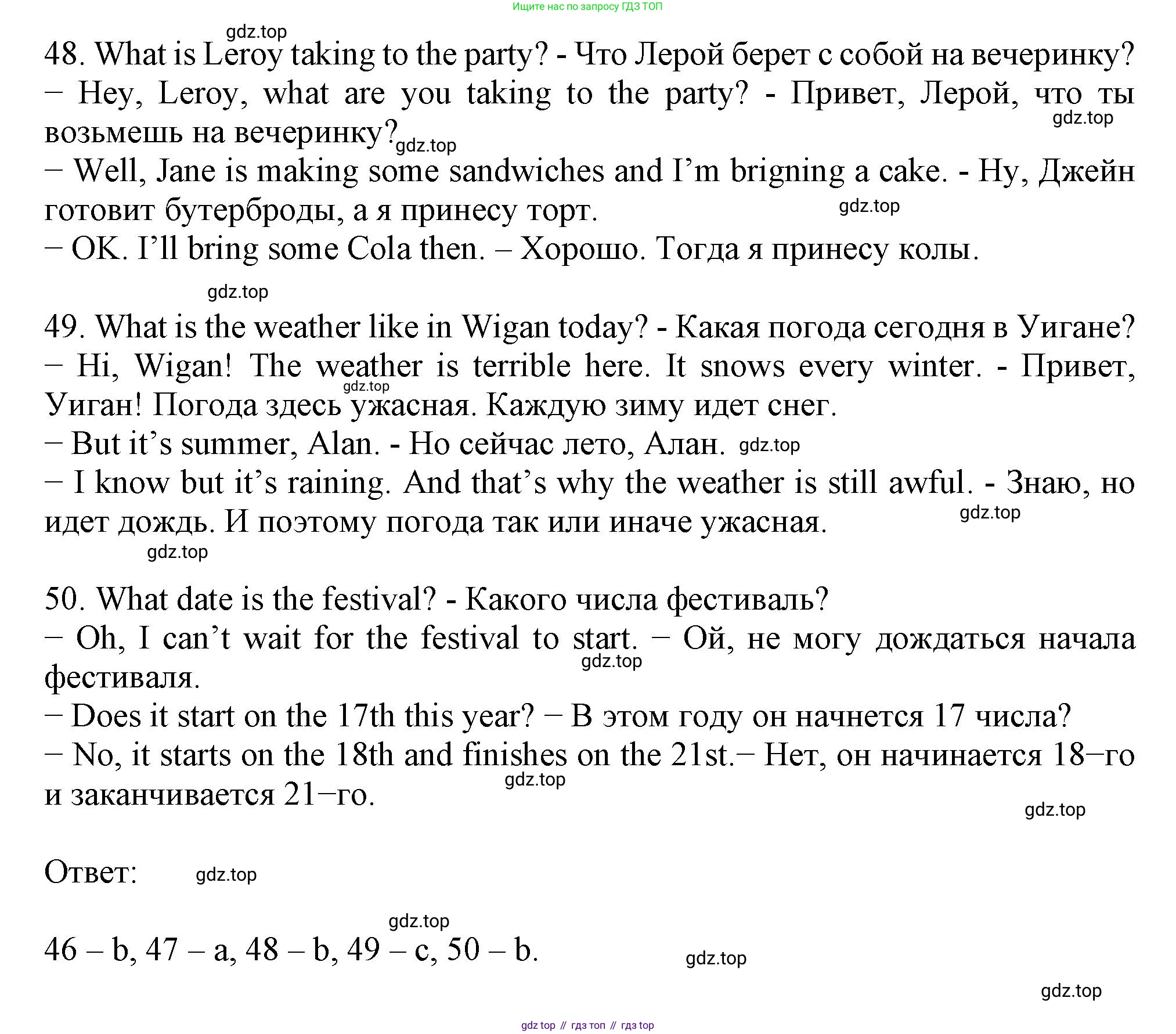 ГДЗ Английский язык (english), 6 класс контрольные задания (test booklet), авторы: Ваулина Юлия Евгеньевна (Vaulina Julia), Дули Дженни (Dooley Jenny), Подоляко Ольга Евгеньевна (Podolyako Olga), Эванс Вирджиния (Evans Virginia), издательство Просвещение, Москва, 2023, зелёного цвета, страница 38, номер I, Решение 1 (2023-2027) (продолжение 2)