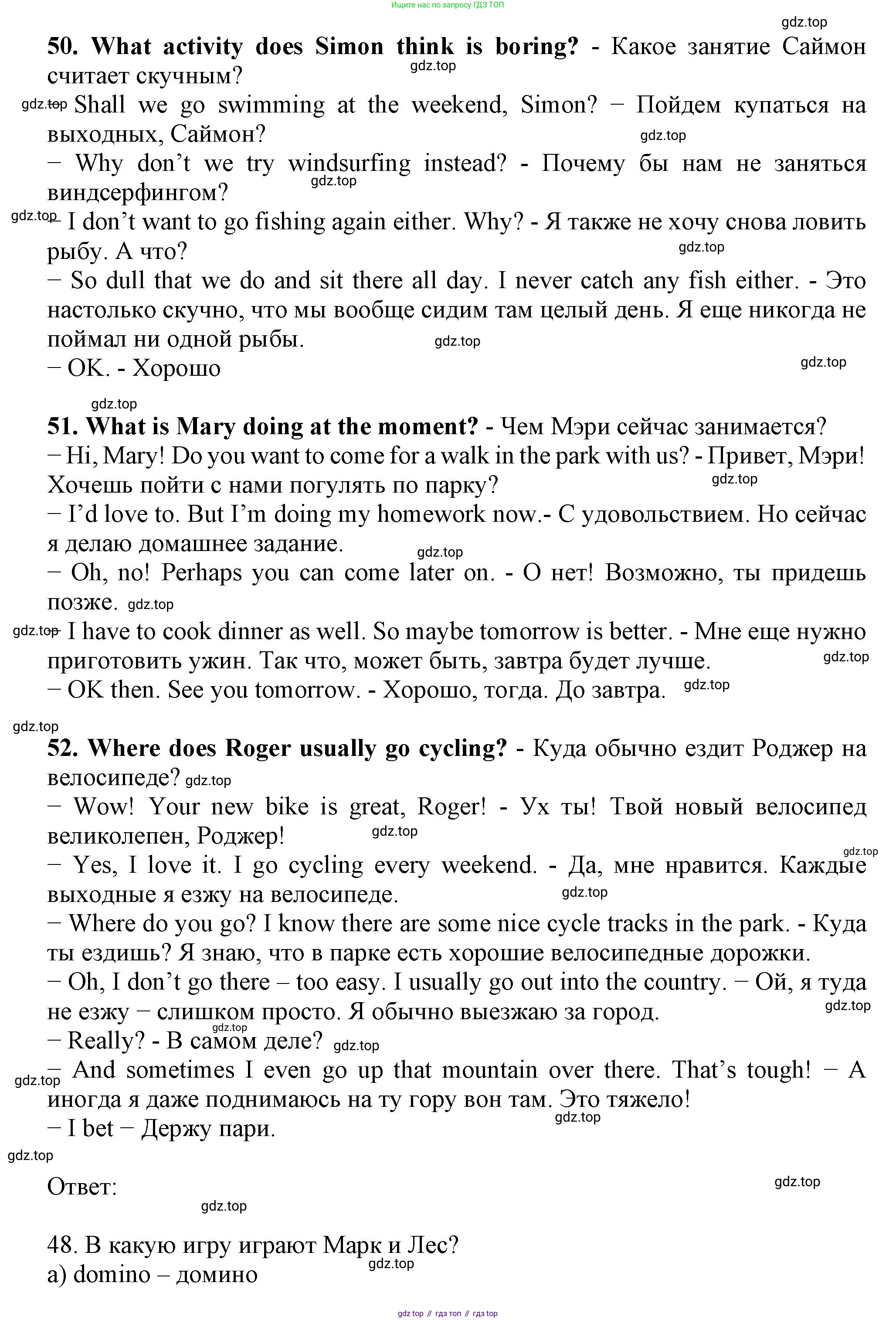 ГДЗ Английский язык (english), 6 класс контрольные задания (test booklet), авторы: Ваулина Юлия Евгеньевна (Vaulina Julia), Дули Дженни (Dooley Jenny), Подоляко Ольга Евгеньевна (Podolyako Olga), Эванс Вирджиния (Evans Virginia), издательство Просвещение, Москва, 2023, зелёного цвета, страница 49, номер I, Решение 1 (2023-2027) (продолжение 2)