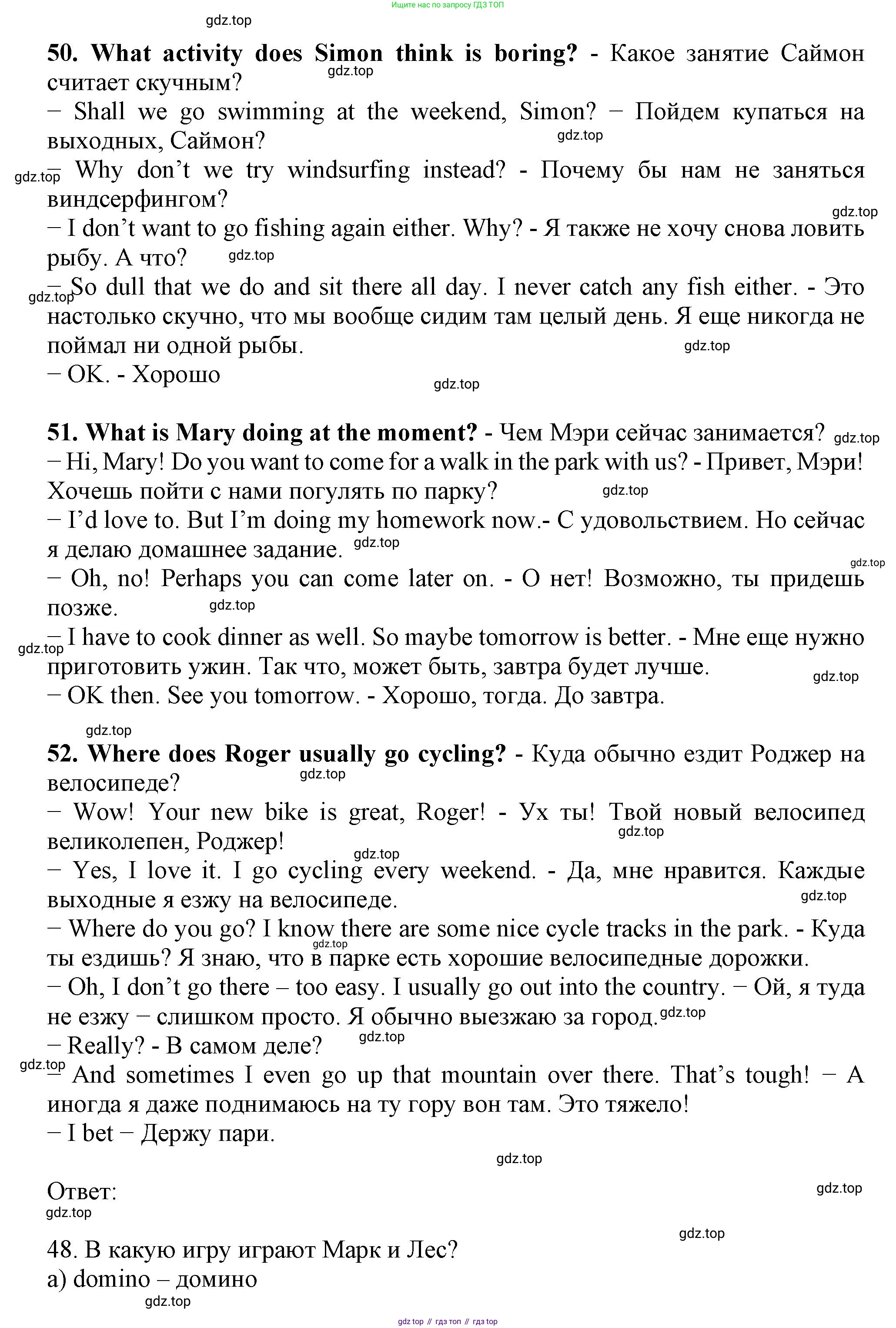 ГДЗ Английский язык (english), 6 класс контрольные задания (test booklet), авторы: Ваулина Юлия Евгеньевна (Vaulina Julia), Дули Дженни (Dooley Jenny), Подоляко Ольга Евгеньевна (Podolyako Olga), Эванс Вирджиния (Evans Virginia), издательство Просвещение, Москва, 2023, зелёного цвета, страница 53, номер I, Решение 1 (2023-2027) (продолжение 2)