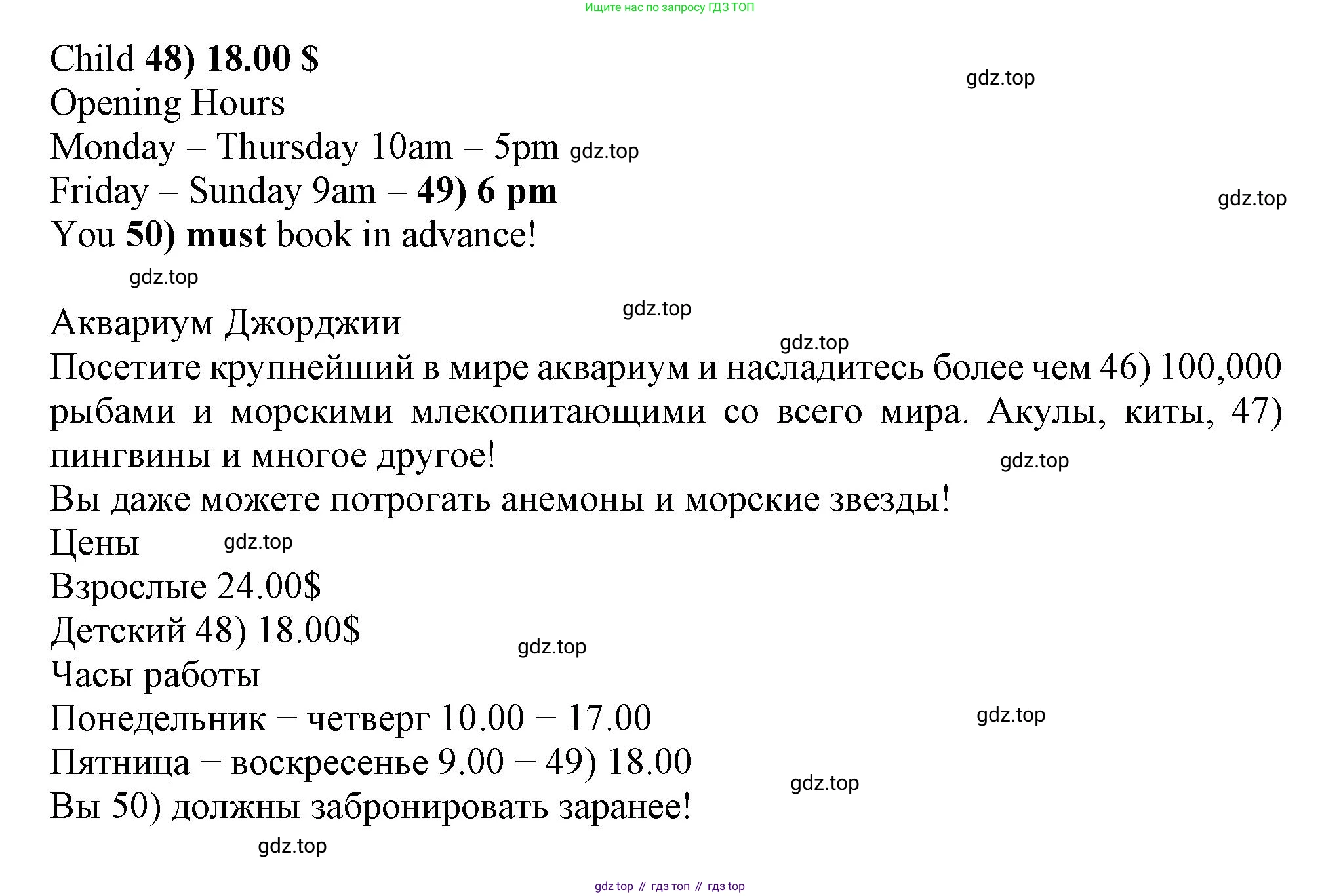 ГДЗ Английский язык (english), 6 класс контрольные задания (test booklet), авторы: Ваулина Юлия Евгеньевна (Vaulina Julia), Дули Дженни (Dooley Jenny), Подоляко Ольга Евгеньевна (Podolyako Olga), Эванс Вирджиния (Evans Virginia), издательство Просвещение, Москва, 2023, зелёного цвета, страница 65, номер I, Решение 1 (2023-2027) (продолжение 2)