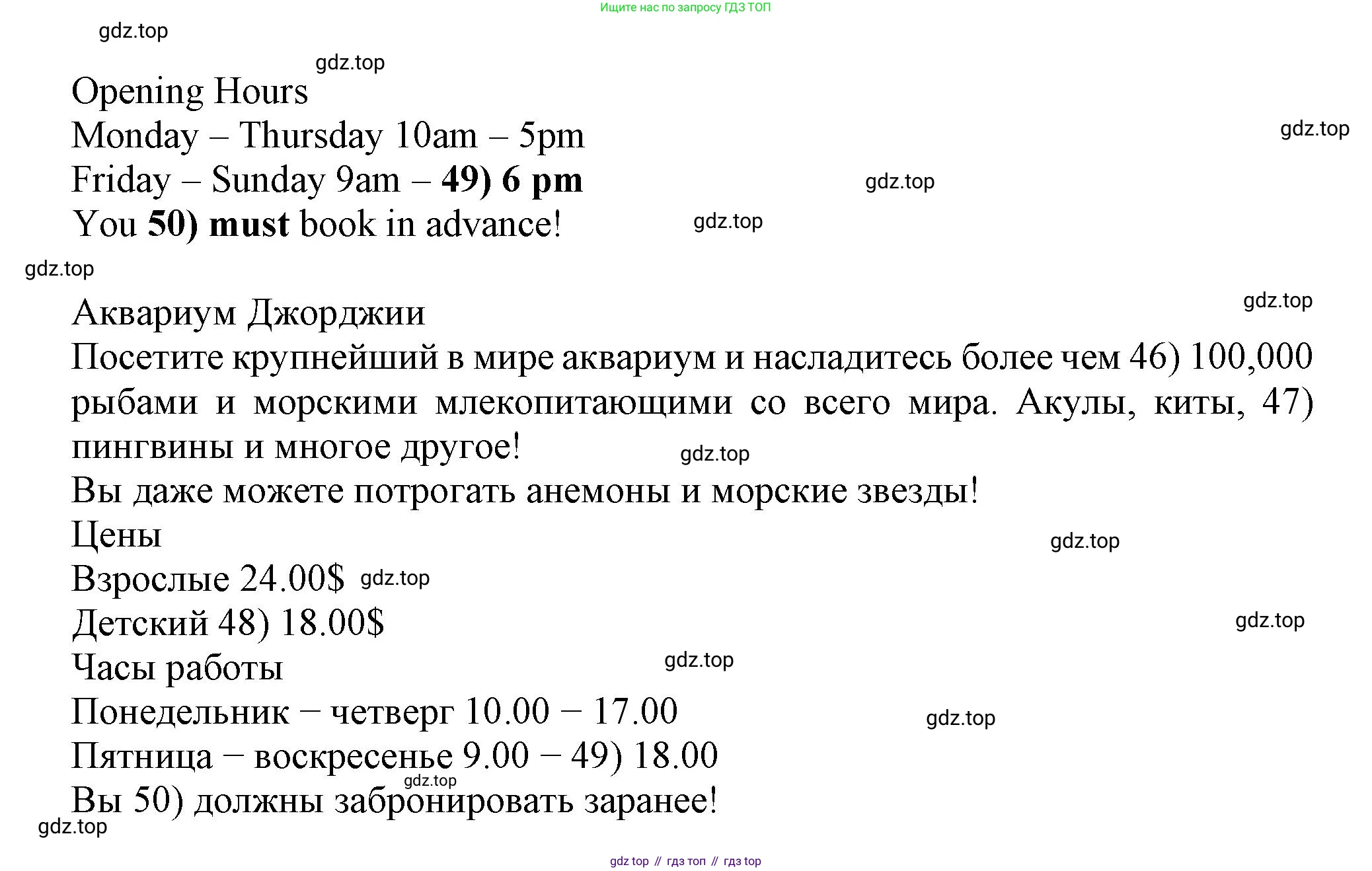 ГДЗ Английский язык (english), 6 класс контрольные задания (test booklet), авторы: Ваулина Юлия Евгеньевна (Vaulina Julia), Дули Дженни (Dooley Jenny), Подоляко Ольга Евгеньевна (Podolyako Olga), Эванс Вирджиния (Evans Virginia), издательство Просвещение, Москва, 2023, зелёного цвета, страница 69, номер I, Решение 1 (2023-2027) (продолжение 2)