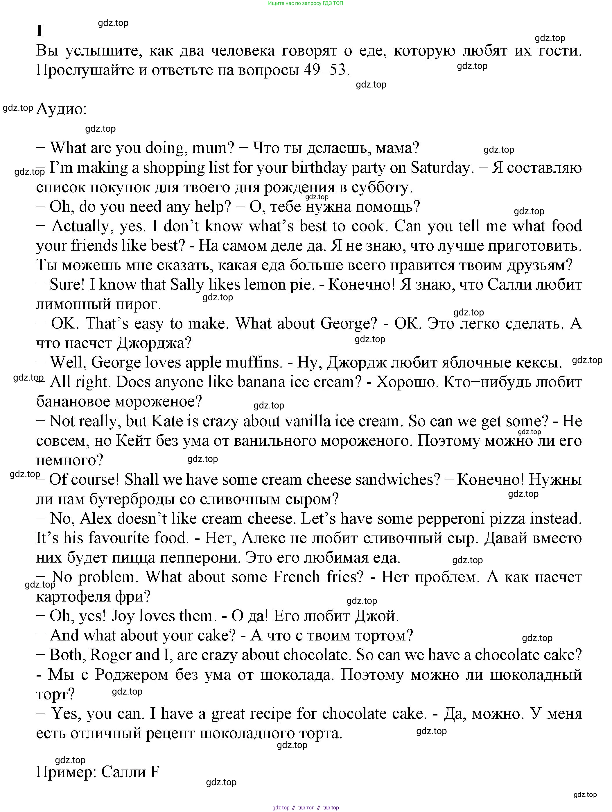 ГДЗ Английский язык (english), 6 класс контрольные задания (test booklet), авторы: Ваулина Юлия Евгеньевна (Vaulina Julia), Дули Дженни (Dooley Jenny), Подоляко Ольга Евгеньевна (Podolyako Olga), Эванс Вирджиния (Evans Virginia), издательство Просвещение, Москва, 2023, зелёного цвета, страница 73, номер I, Решение 1 (2023-2027)