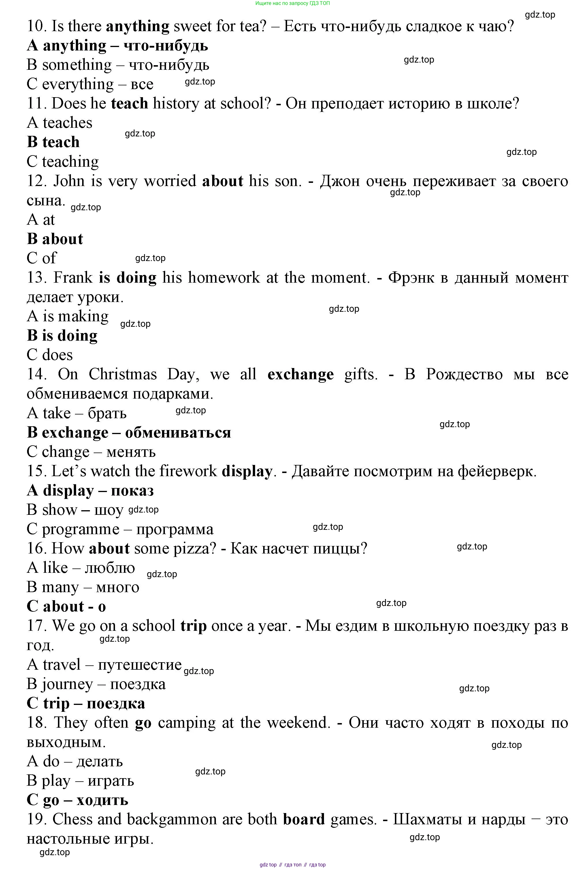 ГДЗ Английский язык (english), 6 класс контрольные задания (test booklet), авторы: Ваулина Юлия Евгеньевна (Vaulina Julia), Дули Дженни (Dooley Jenny), Подоляко Ольга Евгеньевна (Podolyako Olga), Эванс Вирджиния (Evans Virginia), издательство Просвещение, Москва, 2023, зелёного цвета, страница 86, номер A, Решение 1 (2023-2027) (продолжение 2)