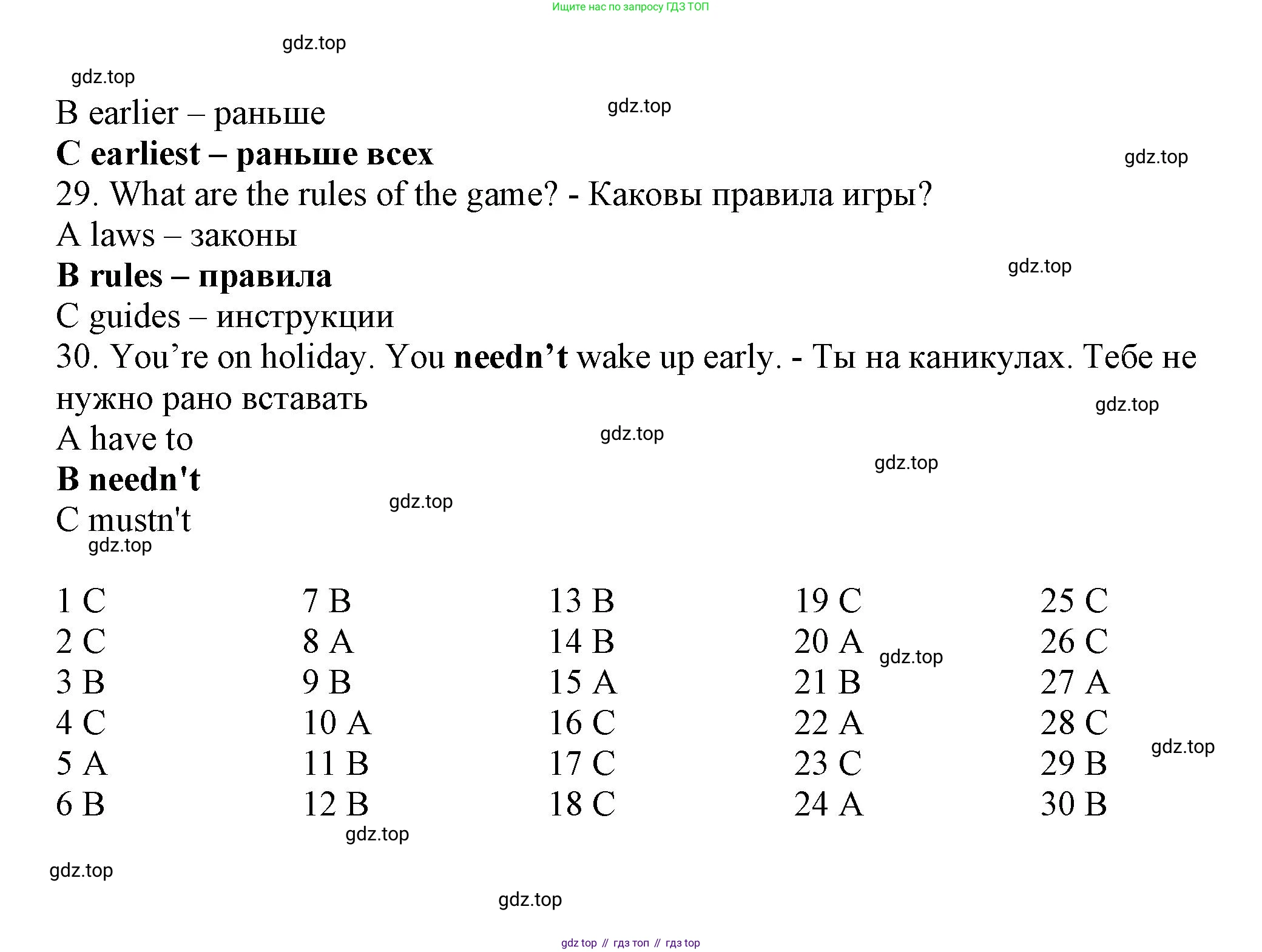 ГДЗ Английский язык (english), 6 класс контрольные задания (test booklet), авторы: Ваулина Юлия Евгеньевна (Vaulina Julia), Дули Дженни (Dooley Jenny), Подоляко Ольга Евгеньевна (Podolyako Olga), Эванс Вирджиния (Evans Virginia), издательство Просвещение, Москва, 2023, зелёного цвета, страница 86, номер A, Решение 1 (2023-2027) (продолжение 4)