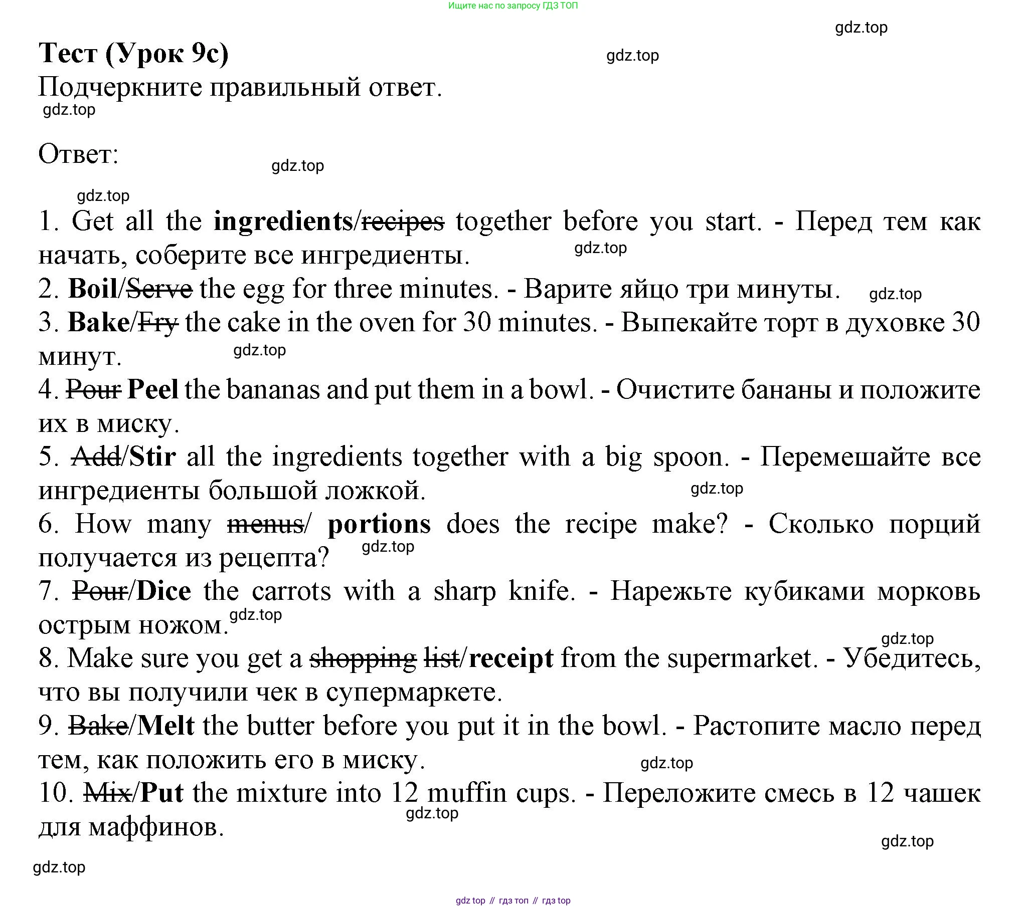 ГДЗ Английский язык (english), 6 класс контрольные задания (test booklet), авторы: Ваулина Юлия Евгеньевна (Vaulina Julia), Дули Дженни (Dooley Jenny), Подоляко Ольга Евгеньевна (Podolyako Olga), Эванс Вирджиния (Evans Virginia), издательство Просвещение, Москва, 2023, зелёного цвета, страница 115, номер 9c, Решение 1 (2023-2027)