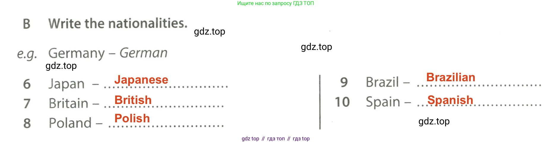 ГДЗ Английский язык (english), 6 класс контрольные задания (test booklet), авторы: Ваулина Юлия Евгеньевна (Vaulina Julia), Дули Дженни (Dooley Jenny), Подоляко Ольга Евгеньевна (Podolyako Olga), Эванс Вирджиния (Evans Virginia), издательство Просвещение, Москва, 2023, зелёного цвета, страница 5, номер B, Решение 2 (2023-2027)