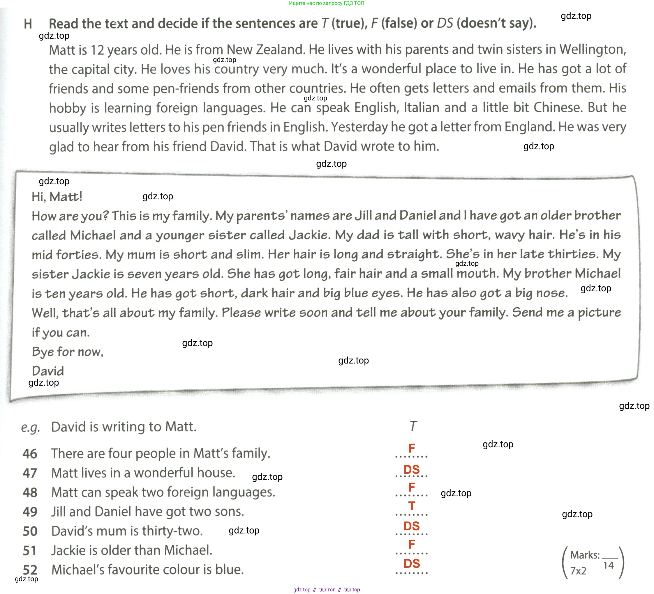 ГДЗ Английский язык (english), 6 класс контрольные задания (test booklet), авторы: Ваулина Юлия Евгеньевна (Vaulina Julia), Дули Дженни (Dooley Jenny), Подоляко Ольга Евгеньевна (Podolyako Olga), Эванс Вирджиния (Evans Virginia), издательство Просвещение, Москва, 2023, зелёного цвета, страница 7, номер H, Решение 2 (2023-2027)