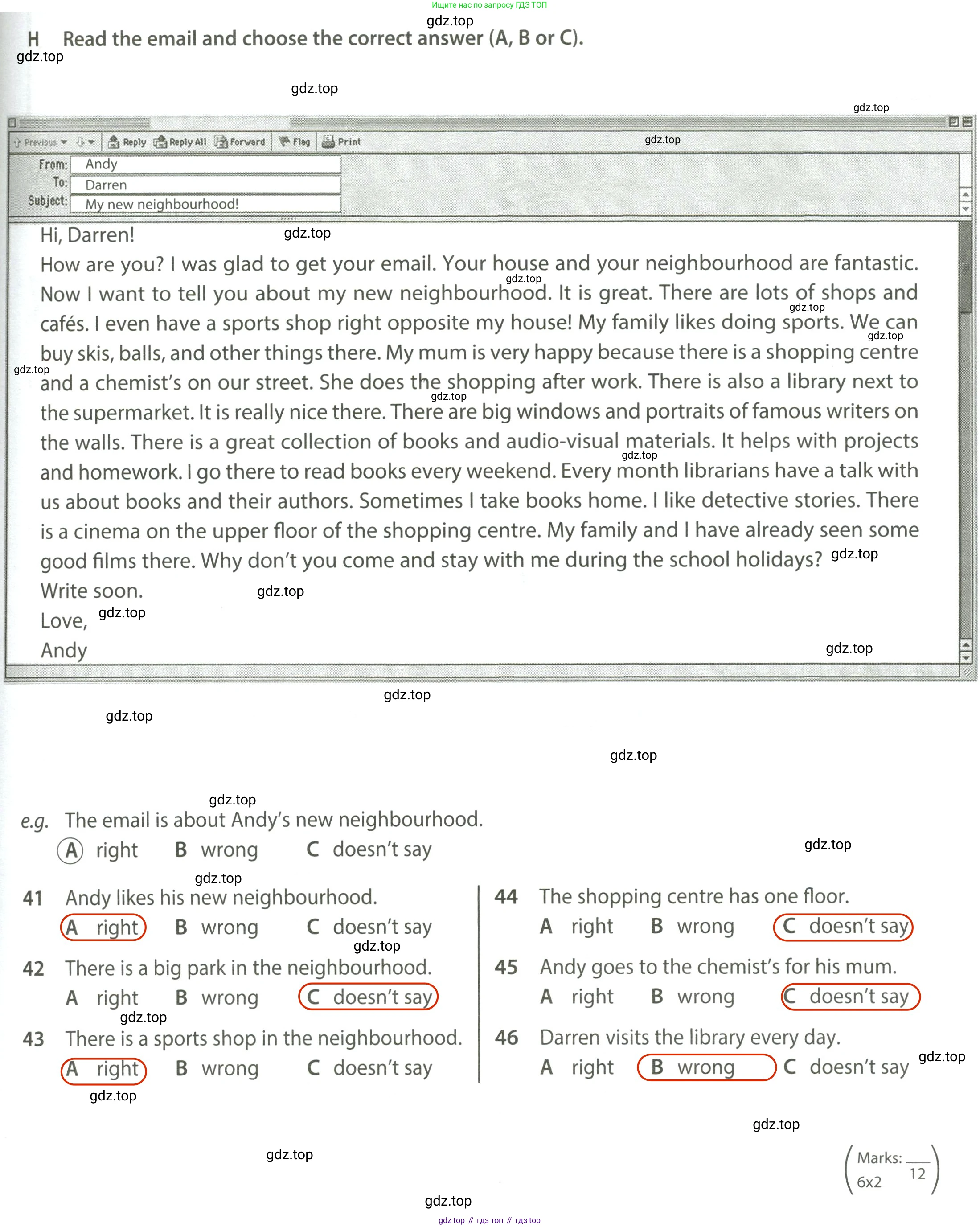 ГДЗ Английский язык (english), 6 класс контрольные задания (test booklet), авторы: Ваулина Юлия Евгеньевна (Vaulina Julia), Дули Дженни (Dooley Jenny), Подоляко Ольга Евгеньевна (Podolyako Olga), Эванс Вирджиния (Evans Virginia), издательство Просвещение, Москва, 2023, зелёного цвета, страница 15, номер H, Решение 2 (2023-2027)