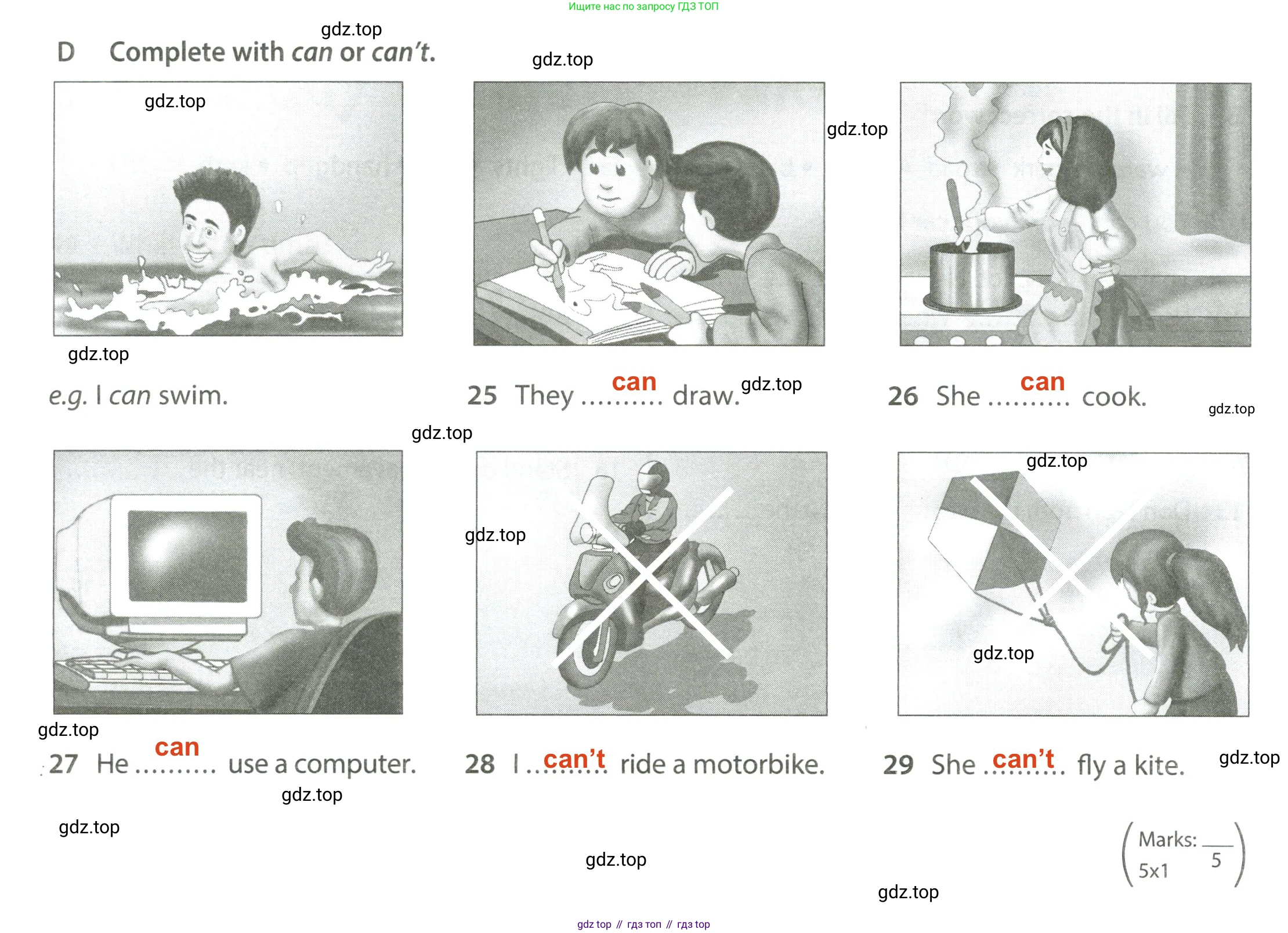 ГДЗ Английский язык (english), 6 класс контрольные задания (test booklet), авторы: Ваулина Юлия Евгеньевна (Vaulina Julia), Дули Дженни (Dooley Jenny), Подоляко Ольга Евгеньевна (Podolyako Olga), Эванс Вирджиния (Evans Virginia), издательство Просвещение, Москва, 2023, зелёного цвета, страница 22, номер D, Решение 2 (2023-2027)
