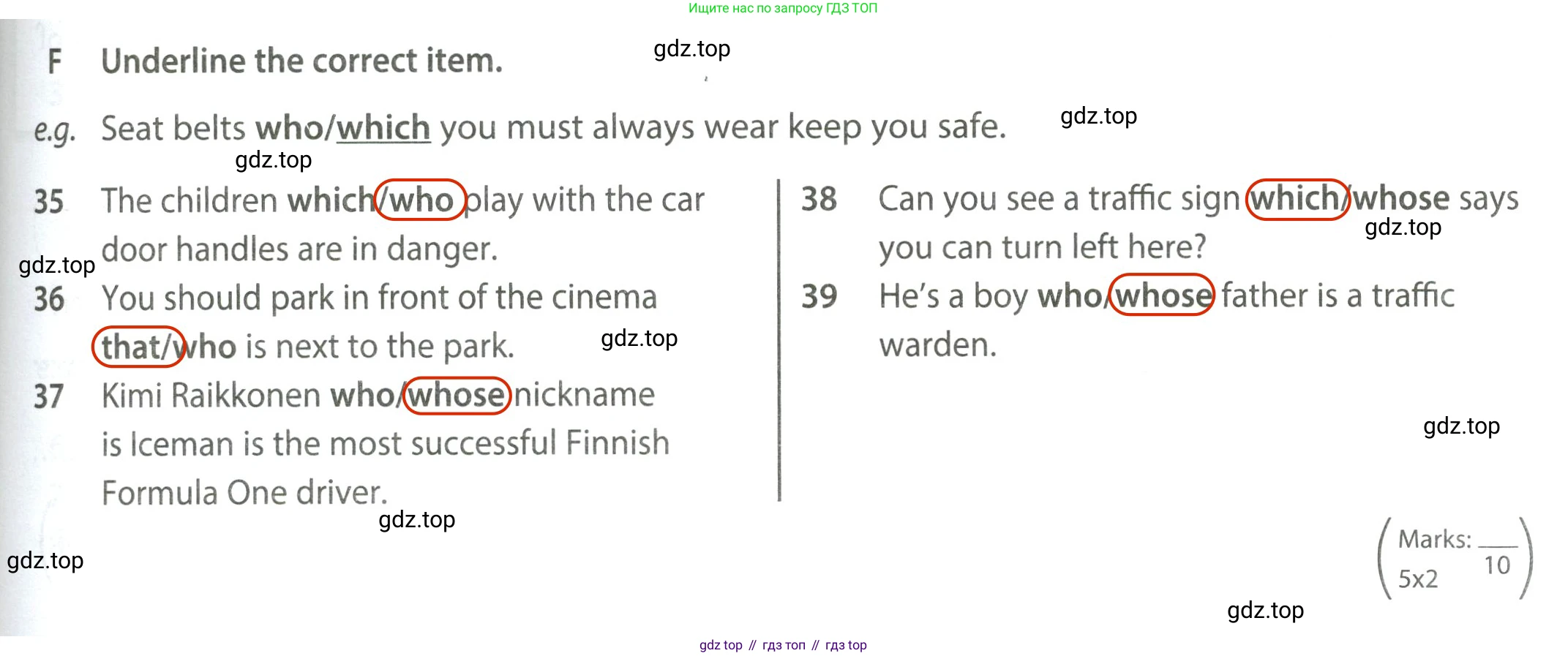 ГДЗ Английский язык (english), 6 класс контрольные задания (test booklet), авторы: Ваулина Юлия Евгеньевна (Vaulina Julia), Дули Дженни (Dooley Jenny), Подоляко Ольга Евгеньевна (Podolyako Olga), Эванс Вирджиния (Evans Virginia), издательство Просвещение, Москва, 2023, зелёного цвета, страница 27, номер F, Решение 2 (2023-2027)