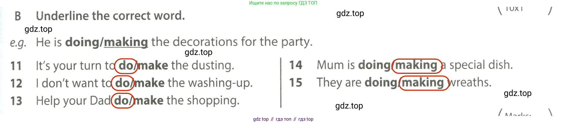 ГДЗ Английский язык (english), 6 класс контрольные задания (test booklet), авторы: Ваулина Юлия Евгеньевна (Vaulina Julia), Дули Дженни (Dooley Jenny), Подоляко Ольга Евгеньевна (Podolyako Olga), Эванс Вирджиния (Evans Virginia), издательство Просвещение, Москва, 2023, зелёного цвета, страница 35, номер B, Решение 2 (2023-2027)