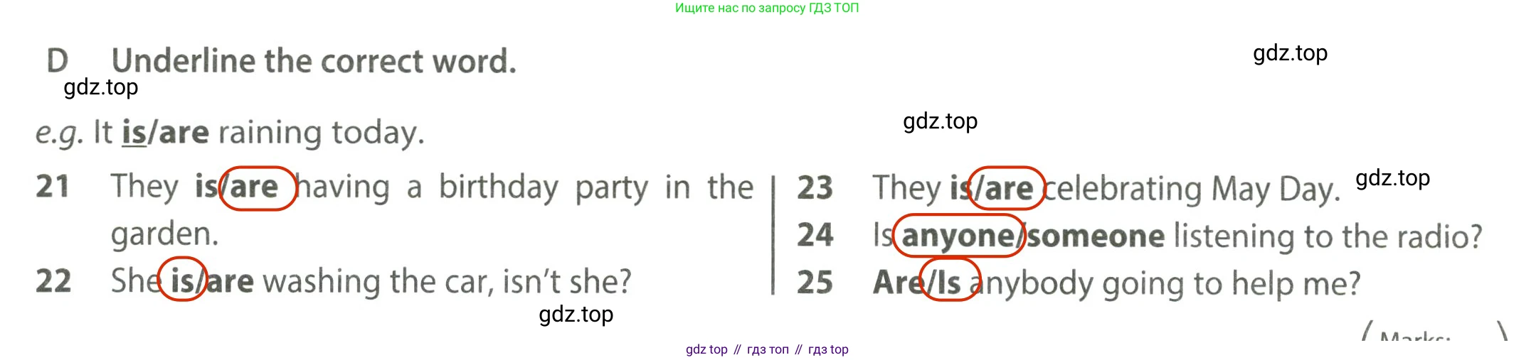 ГДЗ Английский язык (english), 6 класс контрольные задания (test booklet), авторы: Ваулина Юлия Евгеньевна (Vaulina Julia), Дули Дженни (Dooley Jenny), Подоляко Ольга Евгеньевна (Podolyako Olga), Эванс Вирджиния (Evans Virginia), издательство Просвещение, Москва, 2023, зелёного цвета, страница 40, номер D, Решение 2 (2023-2027)