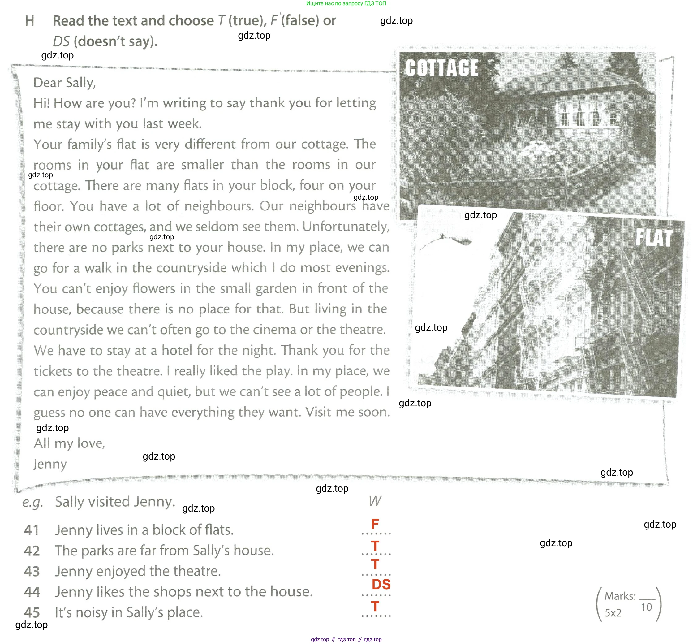 ГДЗ Английский язык (english), 6 класс контрольные задания (test booklet), авторы: Ваулина Юлия Евгеньевна (Vaulina Julia), Дули Дженни (Dooley Jenny), Подоляко Ольга Евгеньевна (Podolyako Olga), Эванс Вирджиния (Evans Virginia), издательство Просвещение, Москва, 2023, зелёного цвета, страница 68, номер H, Решение 2 (2023-2027)