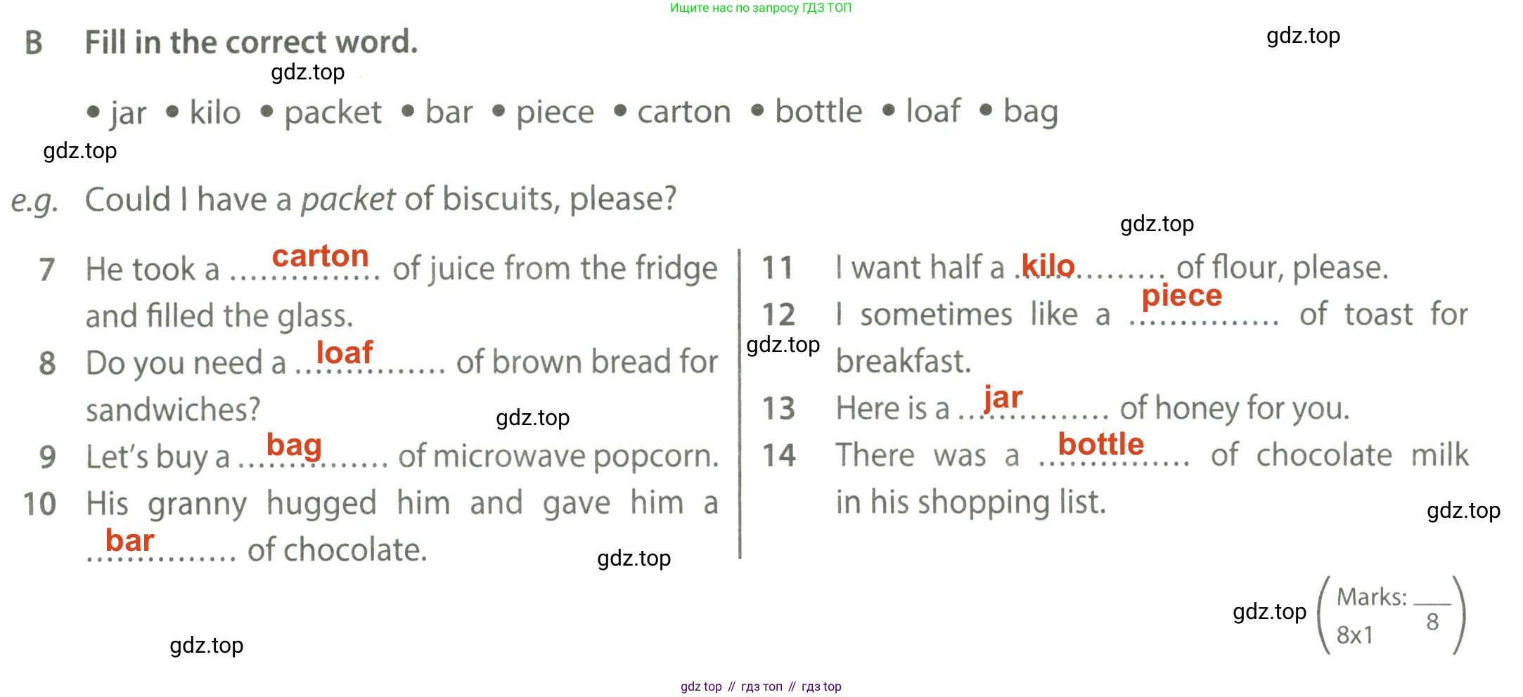 ГДЗ Английский язык (english), 6 класс контрольные задания (test booklet), авторы: Ваулина Юлия Евгеньевна (Vaulina Julia), Дули Дженни (Dooley Jenny), Подоляко Ольга Евгеньевна (Podolyako Olga), Эванс Вирджиния (Evans Virginia), издательство Просвещение, Москва, 2023, зелёного цвета, страница 74, номер B, Решение 2 (2023-2027)