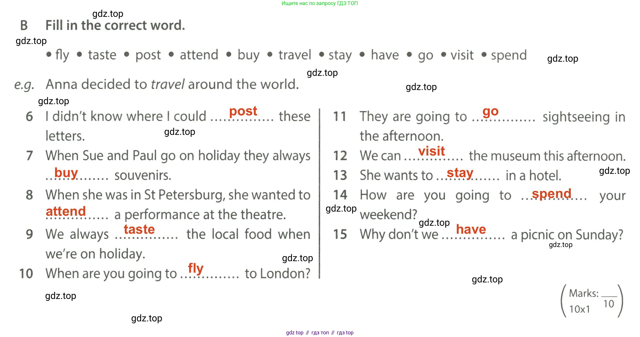 ГДЗ Английский язык (english), 6 класс контрольные задания (test booklet), авторы: Ваулина Юлия Евгеньевна (Vaulina Julia), Дули Дженни (Dooley Jenny), Подоляко Ольга Евгеньевна (Podolyako Olga), Эванс Вирджиния (Evans Virginia), издательство Просвещение, Москва, 2023, зелёного цвета, страница 78, номер B, Решение 2 (2023-2027)