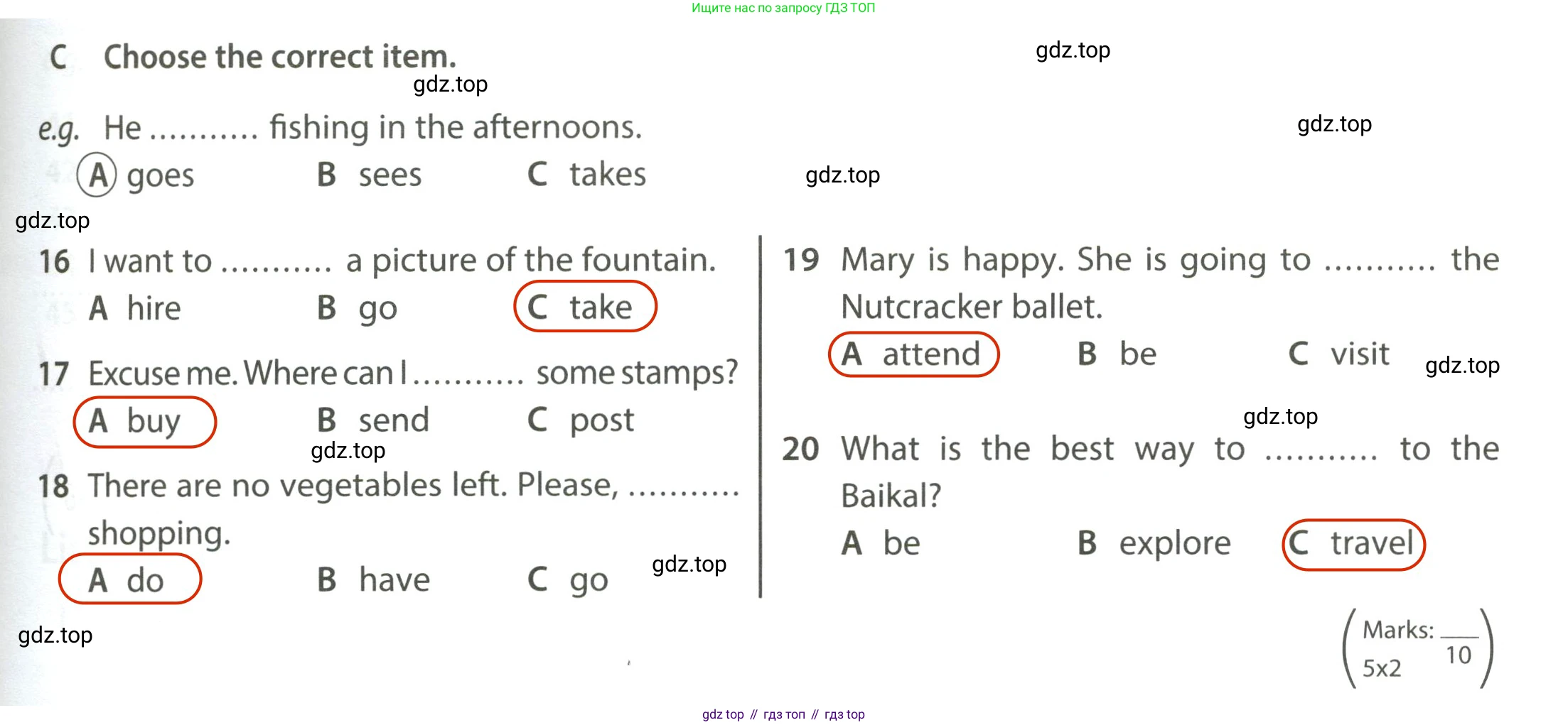 ГДЗ Английский язык (english), 6 класс контрольные задания (test booklet), авторы: Ваулина Юлия Евгеньевна (Vaulina Julia), Дули Дженни (Dooley Jenny), Подоляко Ольга Евгеньевна (Podolyako Olga), Эванс Вирджиния (Evans Virginia), издательство Просвещение, Москва, 2023, зелёного цвета, страница 83, номер C, Решение 2 (2023-2027)