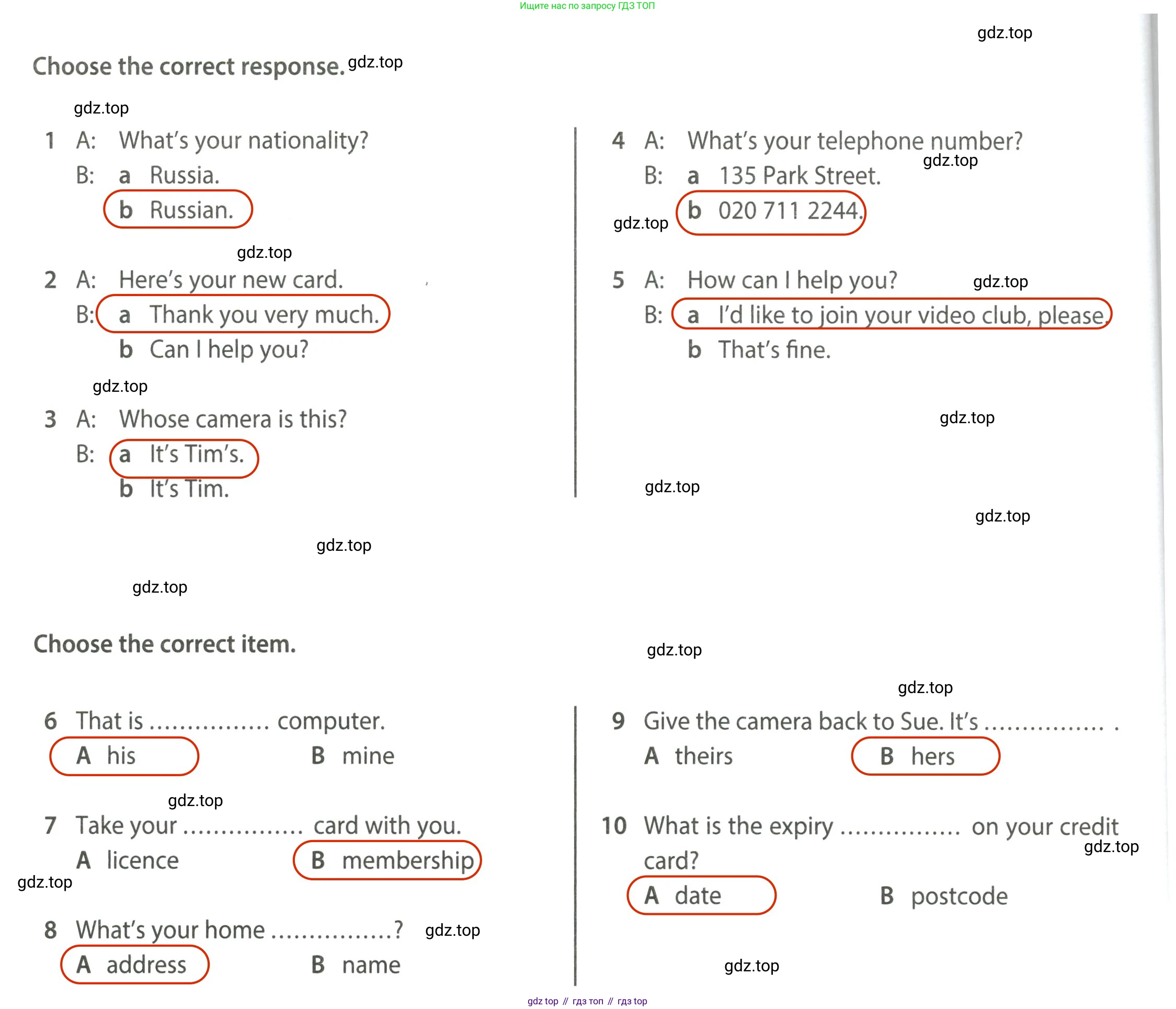 ГДЗ Английский язык (english), 6 класс контрольные задания (test booklet), авторы: Ваулина Юлия Евгеньевна (Vaulina Julia), Дули Дженни (Dooley Jenny), Подоляко Ольга Евгеньевна (Podolyako Olga), Эванс Вирджиния (Evans Virginia), издательство Просвещение, Москва, 2023, зелёного цвета, страница 90, номер 1b, Решение 2 (2023-2027)