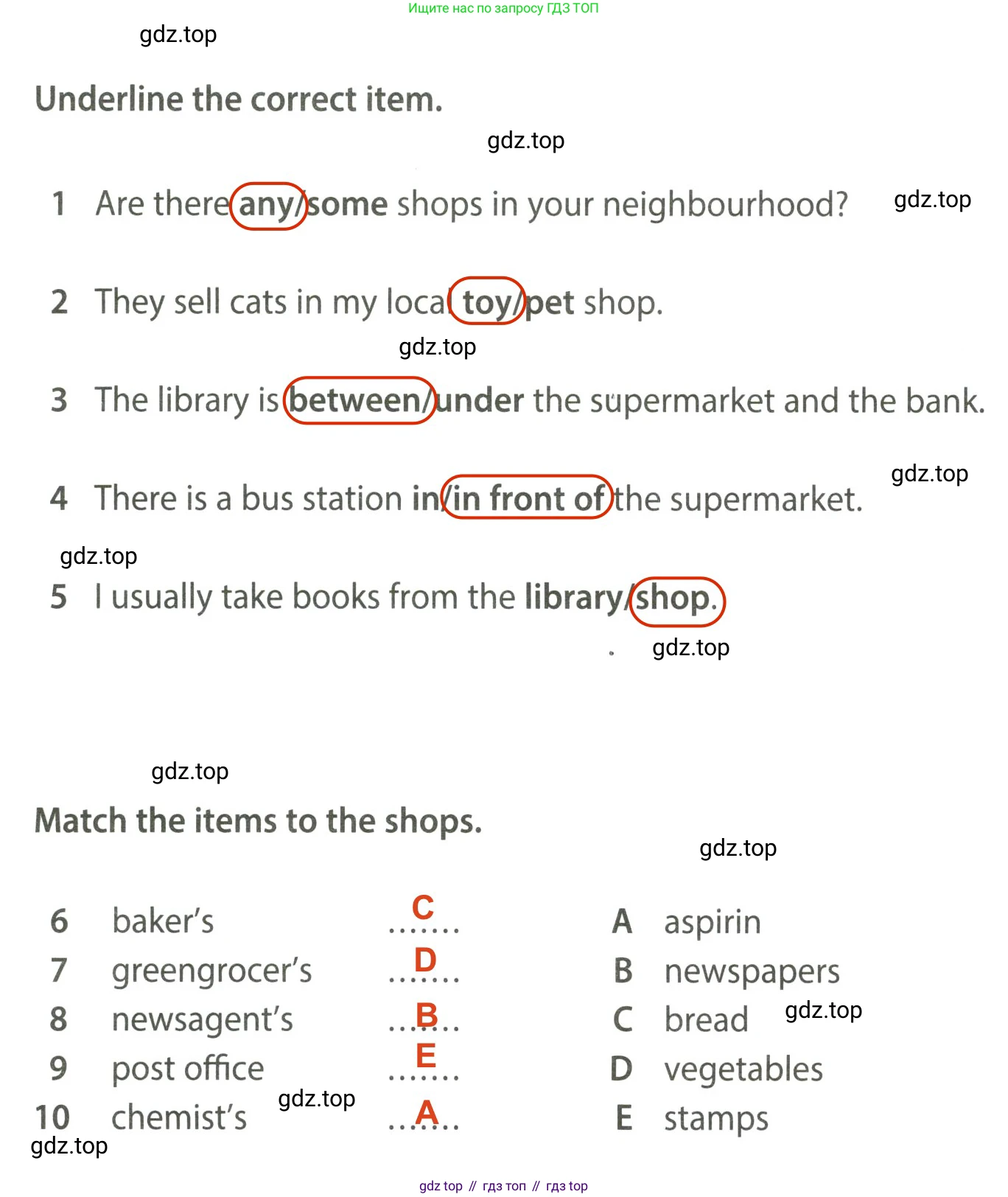 ГДЗ Английский язык (english), 6 класс контрольные задания (test booklet), авторы: Ваулина Юлия Евгеньевна (Vaulina Julia), Дули Дженни (Dooley Jenny), Подоляко Ольга Евгеньевна (Podolyako Olga), Эванс Вирджиния (Evans Virginia), издательство Просвещение, Москва, 2023, зелёного цвета, страница 94, номер 2c, Решение 2 (2023-2027)