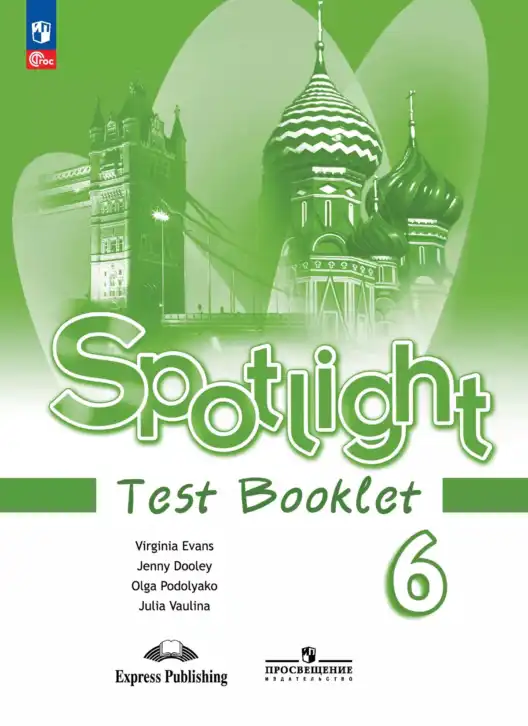 Английский язык (english), 6 класс контрольные задания (test booklet), авторы: Ваулина Юлия Евгеньевна (Vaulina Julia), Дули Дженни (Dooley Jenny), Подоляко Ольга Евгеньевна (Podolyako Olga), Эванс Вирджиния (Evans Virginia), издательство Просвещение, Москва, 2023, зелёного цвета