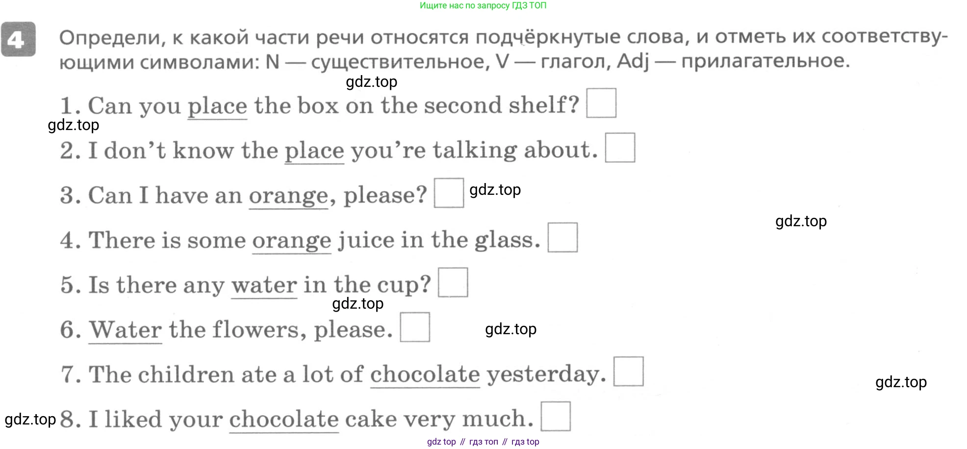 ГДЗ Английский язык (english), 6 класс Контрольные работы, авторы: Афанасьева Ольга Васильевна (Afanasyeva Olga), Михеева Ирина Владимировна (Mikheeva Irina), Баранова Ксения Михайловна (Baranova Ksenia), издательство Просвещение, Москва, 2021, белого цвета, страница 4, номер 4, Условие