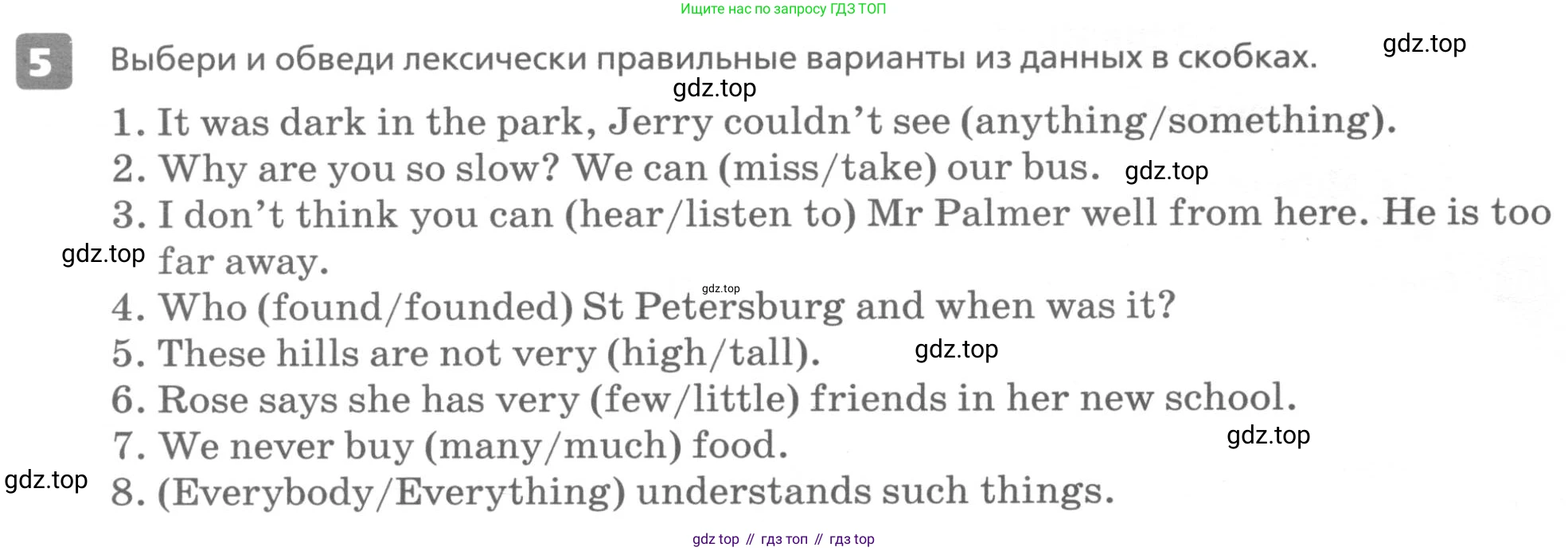 ГДЗ Английский язык (english), 6 класс Контрольные работы, авторы: Афанасьева Ольга Васильевна (Afanasyeva Olga), Михеева Ирина Владимировна (Mikheeva Irina), Баранова Ксения Михайловна (Baranova Ksenia), издательство Просвещение, Москва, 2021, белого цвета, страница 4, номер 5, Условие