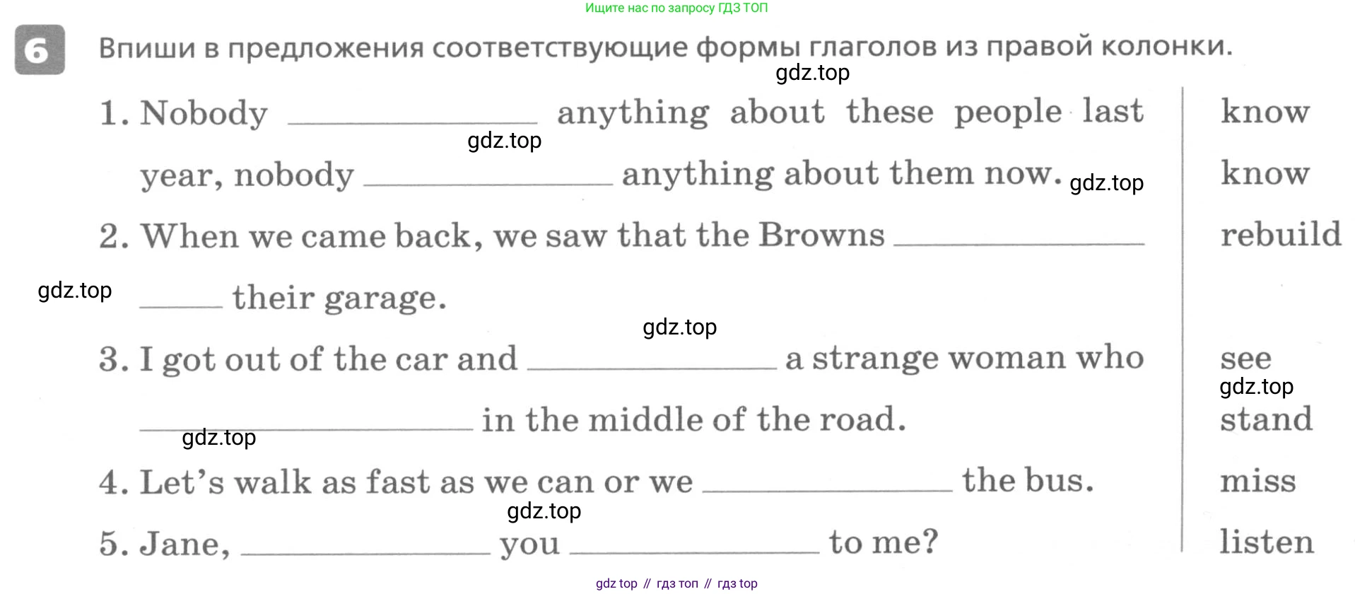 ГДЗ Английский язык (english), 6 класс Контрольные работы, авторы: Афанасьева Ольга Васильевна (Afanasyeva Olga), Михеева Ирина Владимировна (Mikheeva Irina), Баранова Ксения Михайловна (Baranova Ksenia), издательство Просвещение, Москва, 2021, белого цвета, страница 4, номер 6, Условие