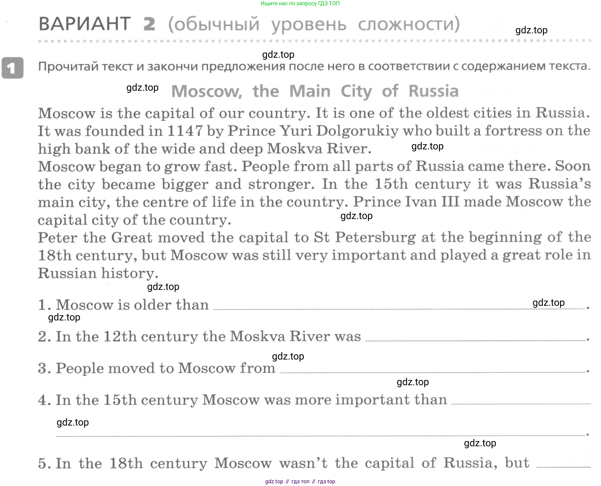 ГДЗ Английский язык (english), 6 класс Контрольные работы, авторы: Афанасьева Ольга Васильевна (Afanasyeva Olga), Михеева Ирина Владимировна (Mikheeva Irina), Баранова Ксения Михайловна (Baranova Ksenia), издательство Просвещение, Москва, 2021, белого цвета, страница 5, номер 1, Условие
