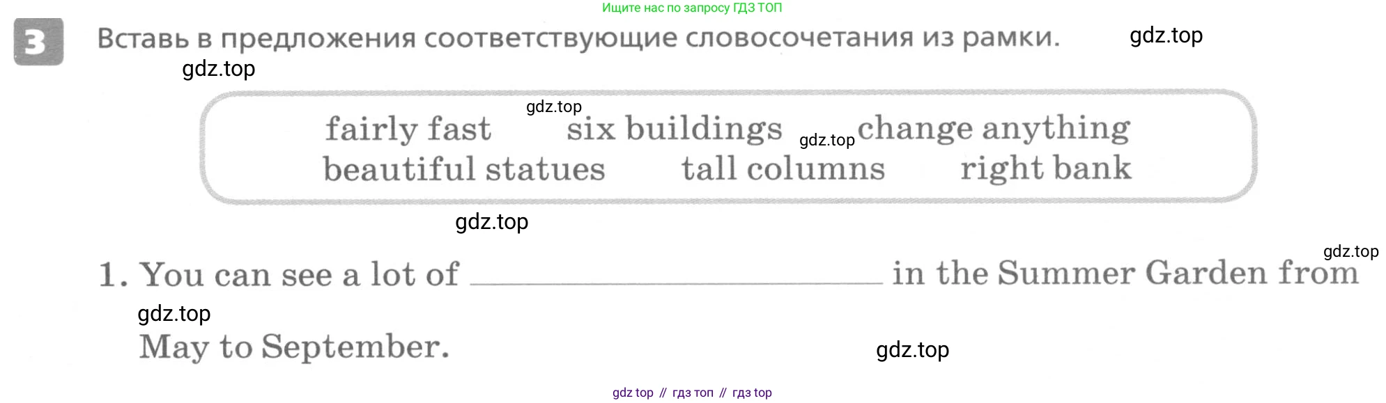 ГДЗ Английский язык (english), 6 класс Контрольные работы, авторы: Афанасьева Ольга Васильевна (Afanasyeva Olga), Михеева Ирина Владимировна (Mikheeva Irina), Баранова Ксения Михайловна (Baranova Ksenia), издательство Просвещение, Москва, 2021, белого цвета, страница 5, номер 3, Условие