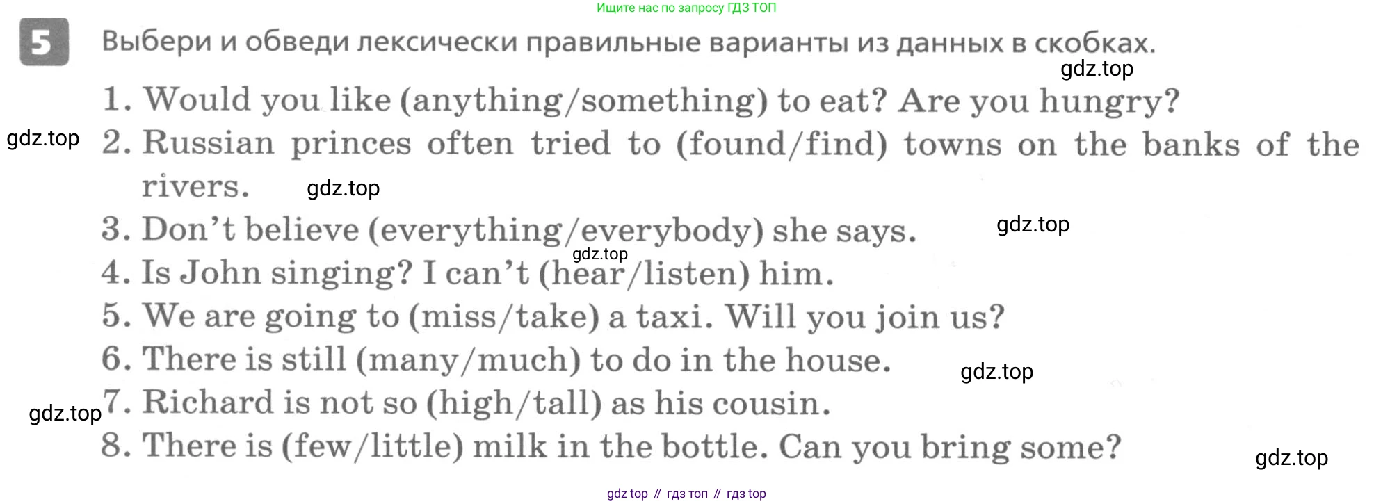 ГДЗ Английский язык (english), 6 класс Контрольные работы, авторы: Афанасьева Ольга Васильевна (Afanasyeva Olga), Михеева Ирина Владимировна (Mikheeva Irina), Баранова Ксения Михайловна (Baranova Ksenia), издательство Просвещение, Москва, 2021, белого цвета, страница 6, номер 5, Условие