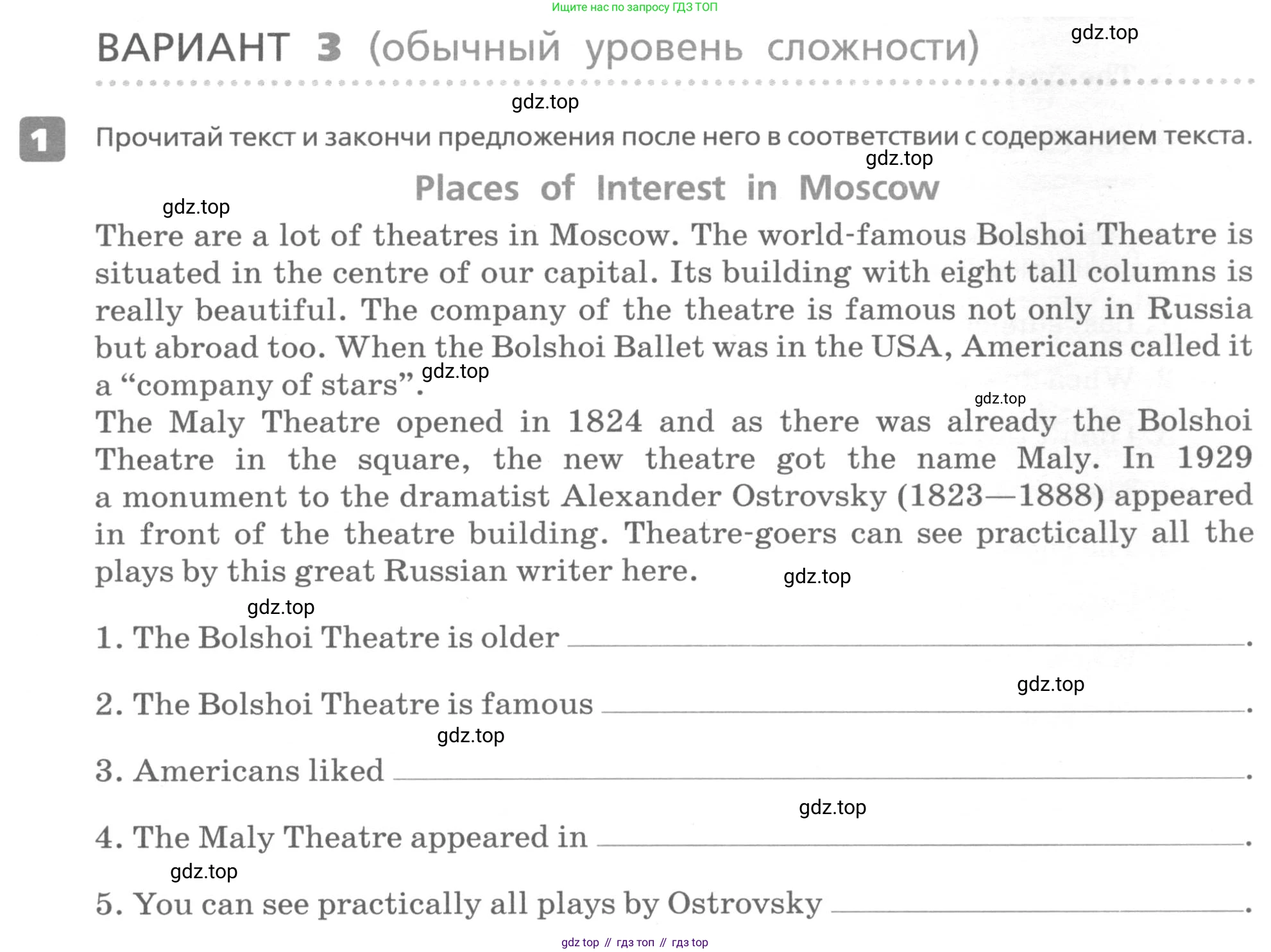 ГДЗ Английский язык (english), 6 класс Контрольные работы, авторы: Афанасьева Ольга Васильевна (Afanasyeva Olga), Михеева Ирина Владимировна (Mikheeva Irina), Баранова Ксения Михайловна (Baranova Ksenia), издательство Просвещение, Москва, 2021, белого цвета, страница 7, номер 1, Условие