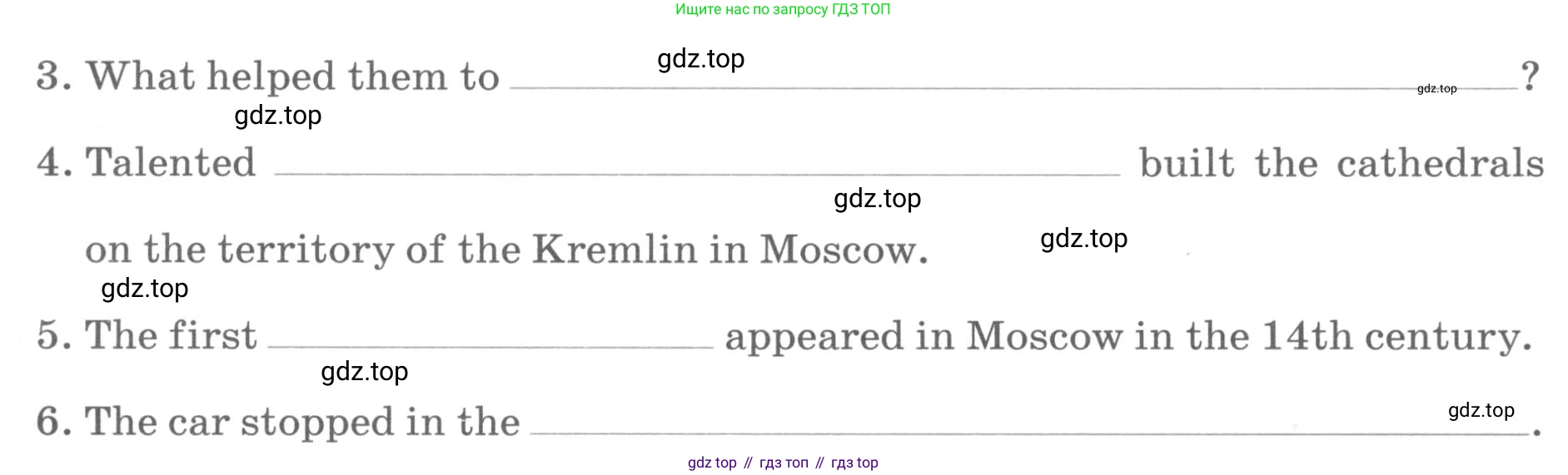 ГДЗ Английский язык (english), 6 класс Контрольные работы, авторы: Афанасьева Ольга Васильевна (Afanasyeva Olga), Михеева Ирина Владимировна (Mikheeva Irina), Баранова Ксения Михайловна (Baranova Ksenia), издательство Просвещение, Москва, 2021, белого цвета, страница 7, номер 3, Условие (продолжение 2)