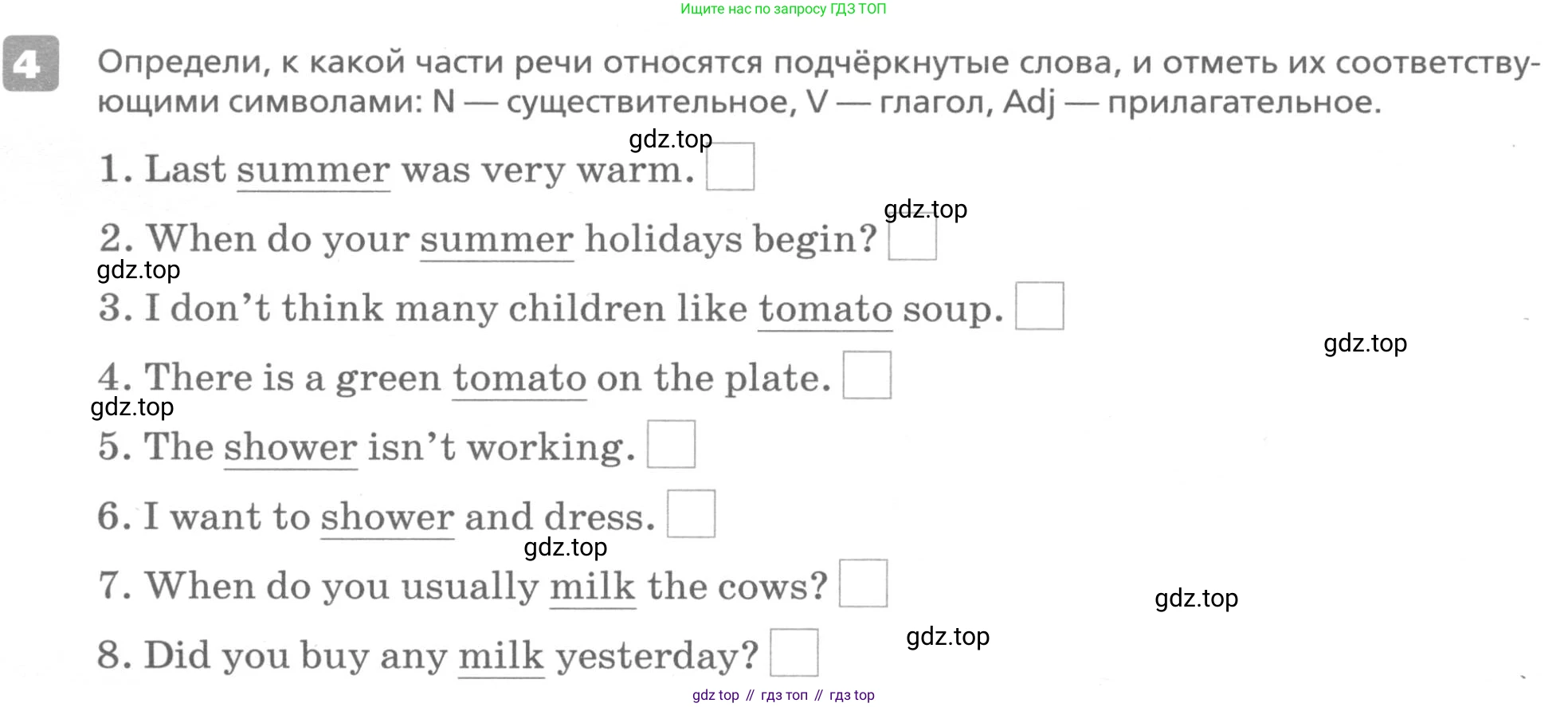 ГДЗ Английский язык (english), 6 класс Контрольные работы, авторы: Афанасьева Ольга Васильевна (Afanasyeva Olga), Михеева Ирина Владимировна (Mikheeva Irina), Баранова Ксения Михайловна (Baranova Ksenia), издательство Просвещение, Москва, 2021, белого цвета, страница 8, номер 4, Условие