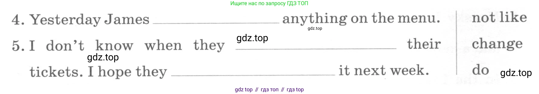 ГДЗ Английский язык (english), 6 класс Контрольные работы, авторы: Афанасьева Ольга Васильевна (Afanasyeva Olga), Михеева Ирина Владимировна (Mikheeva Irina), Баранова Ксения Михайловна (Baranova Ksenia), издательство Просвещение, Москва, 2021, белого цвета, страница 8, номер 6, Условие (продолжение 2)