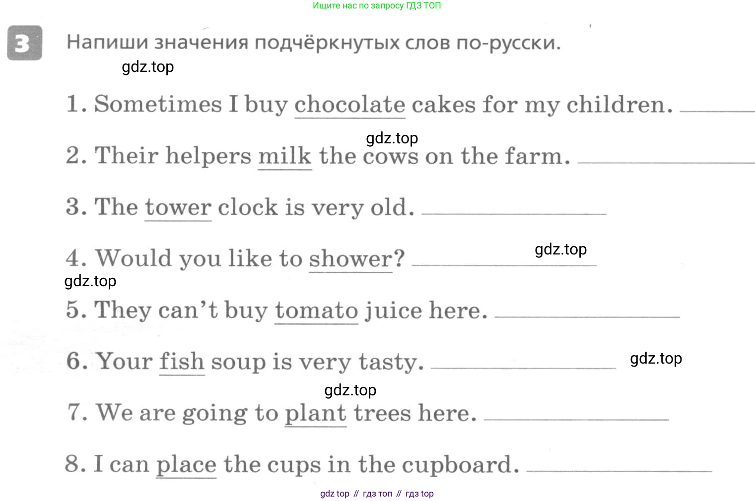 ГДЗ Английский язык (english), 6 класс Контрольные работы, авторы: Афанасьева Ольга Васильевна (Afanasyeva Olga), Михеева Ирина Владимировна (Mikheeva Irina), Баранова Ксения Михайловна (Baranova Ksenia), издательство Просвещение, Москва, 2021, белого цвета, страница 10, номер 3, Условие