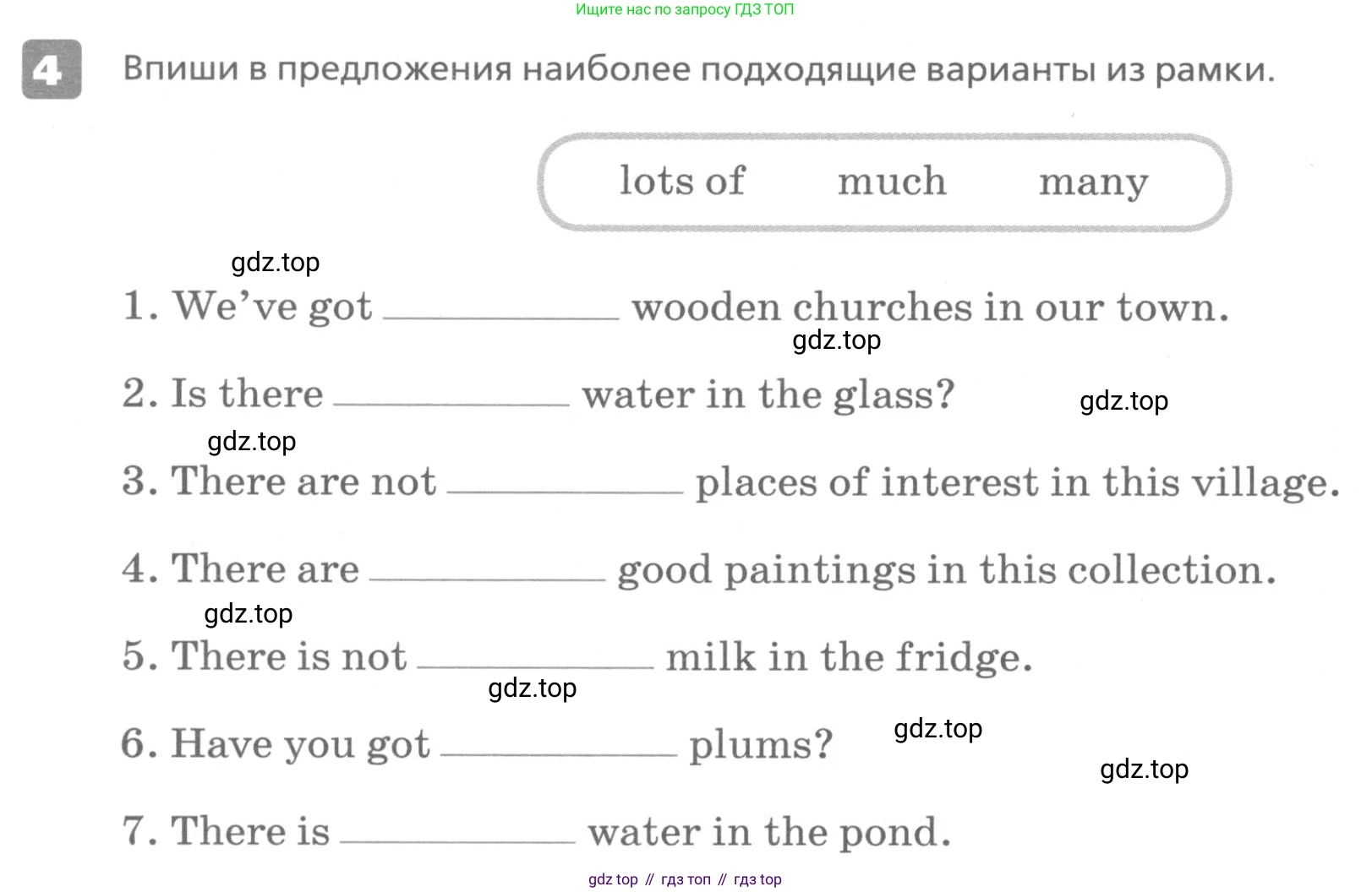 ГДЗ Английский язык (english), 6 класс Контрольные работы, авторы: Афанасьева Ольга Васильевна (Afanasyeva Olga), Михеева Ирина Владимировна (Mikheeva Irina), Баранова Ксения Михайловна (Baranova Ksenia), издательство Просвещение, Москва, 2021, белого цвета, страница 10, номер 4, Условие