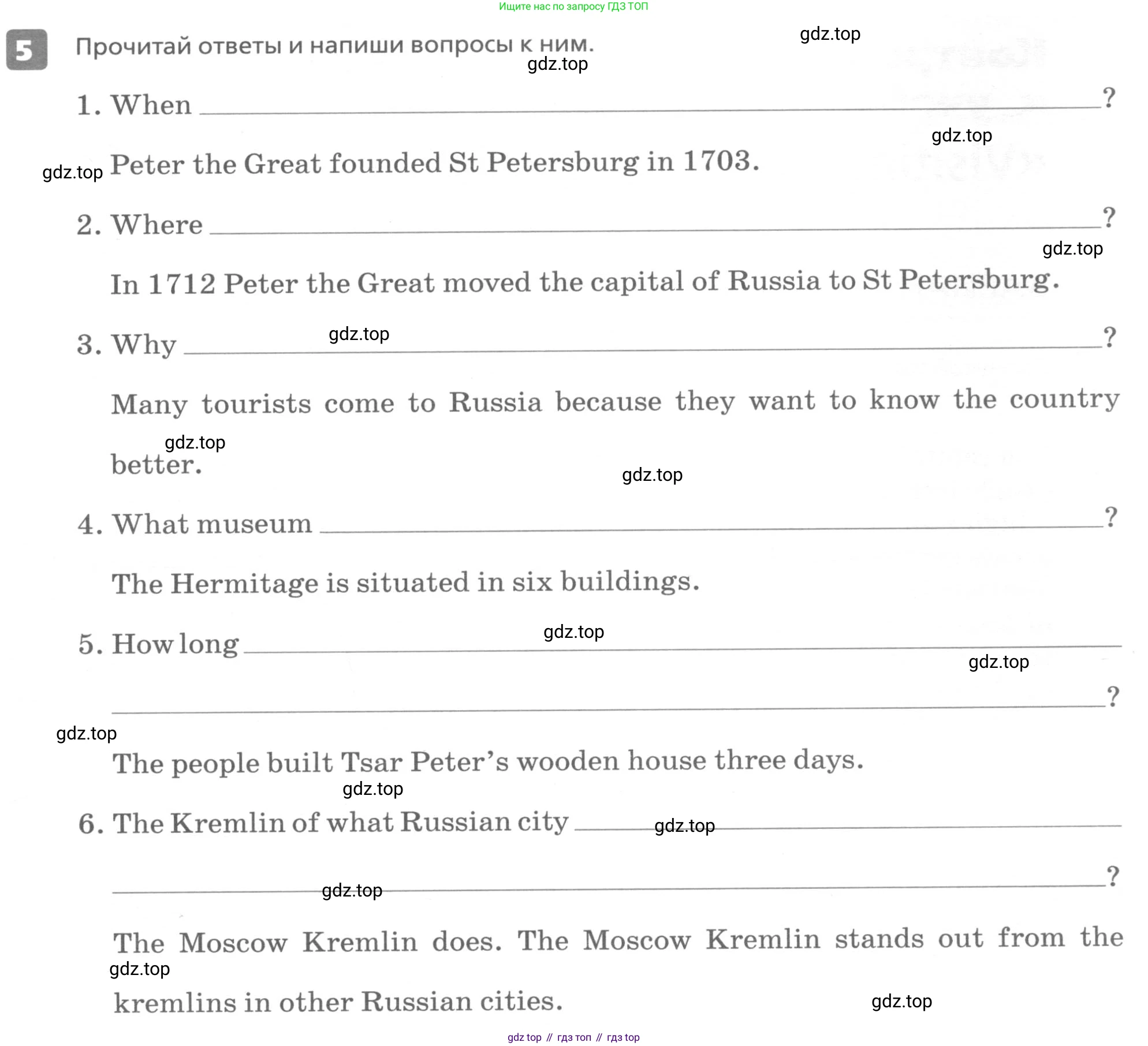 ГДЗ Английский язык (english), 6 класс Контрольные работы, авторы: Афанасьева Ольга Васильевна (Afanasyeva Olga), Михеева Ирина Владимировна (Mikheeva Irina), Баранова Ксения Михайловна (Baranova Ksenia), издательство Просвещение, Москва, 2021, белого цвета, страница 11, номер 5, Условие