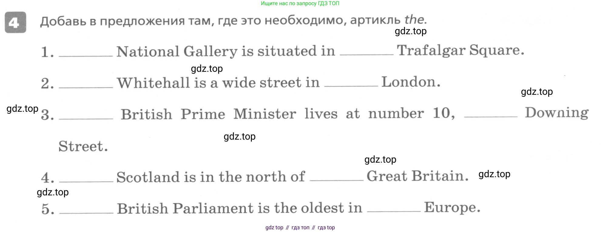 ГДЗ Английский язык (english), 6 класс Контрольные работы, авторы: Афанасьева Ольга Васильевна (Afanasyeva Olga), Михеева Ирина Владимировна (Mikheeva Irina), Баранова Ксения Михайловна (Baranova Ksenia), издательство Просвещение, Москва, 2021, белого цвета, страница 13, номер 4, Условие