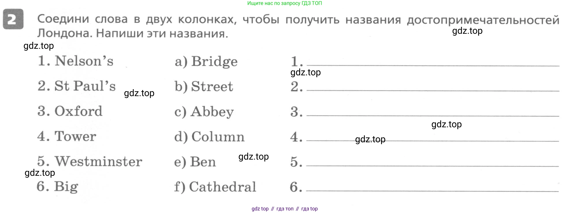 ГДЗ Английский язык (english), 6 класс Контрольные работы, авторы: Афанасьева Ольга Васильевна (Afanasyeva Olga), Михеева Ирина Владимировна (Mikheeva Irina), Баранова Ксения Михайловна (Baranova Ksenia), издательство Просвещение, Москва, 2021, белого цвета, страница 14, номер 2, Условие