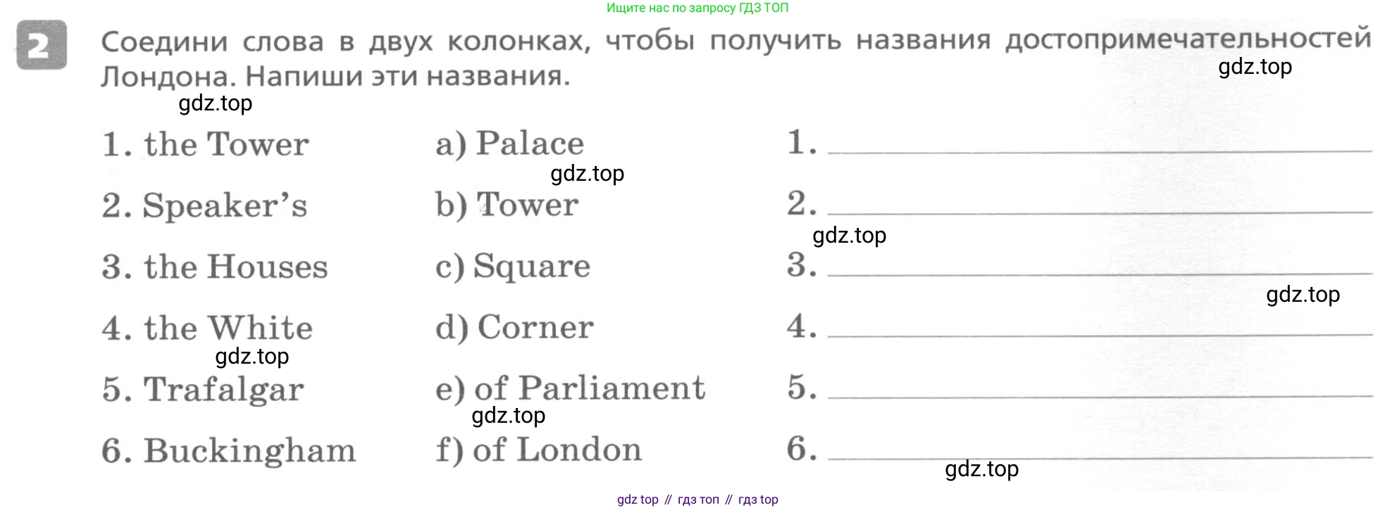 ГДЗ Английский язык (english), 6 класс Контрольные работы, авторы: Афанасьева Ольга Васильевна (Afanasyeva Olga), Михеева Ирина Владимировна (Mikheeva Irina), Баранова Ксения Михайловна (Baranova Ksenia), издательство Просвещение, Москва, 2021, белого цвета, страница 17, номер 2, Условие