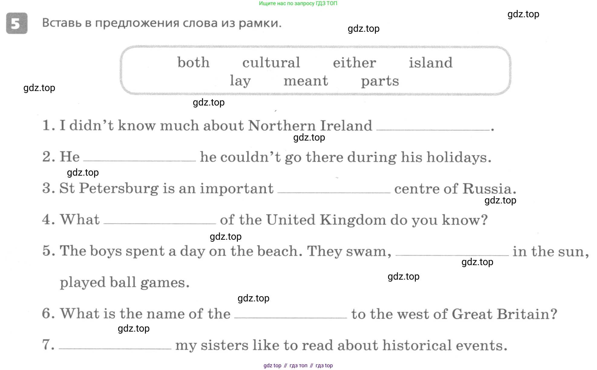 ГДЗ Английский язык (english), 6 класс Контрольные работы, авторы: Афанасьева Ольга Васильевна (Afanasyeva Olga), Михеева Ирина Владимировна (Mikheeva Irina), Баранова Ксения Михайловна (Baranova Ksenia), издательство Просвещение, Москва, 2021, белого цвета, страница 18, номер 5, Условие