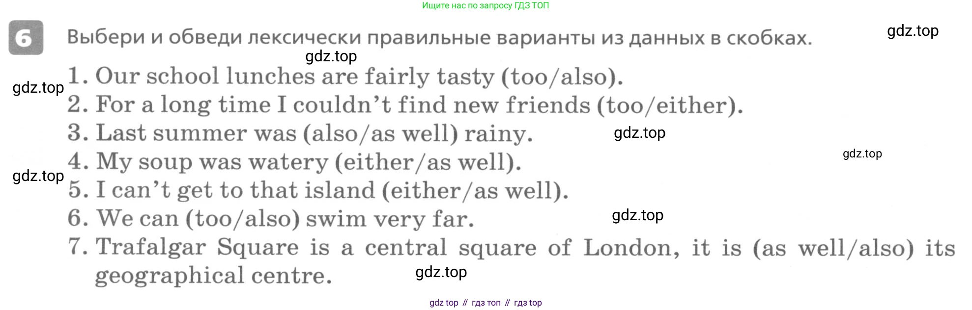 ГДЗ Английский язык (english), 6 класс Контрольные работы, авторы: Афанасьева Ольга Васильевна (Afanasyeva Olga), Михеева Ирина Владимировна (Mikheeva Irina), Баранова Ксения Михайловна (Baranova Ksenia), издательство Просвещение, Москва, 2021, белого цвета, страница 18, номер 6, Условие