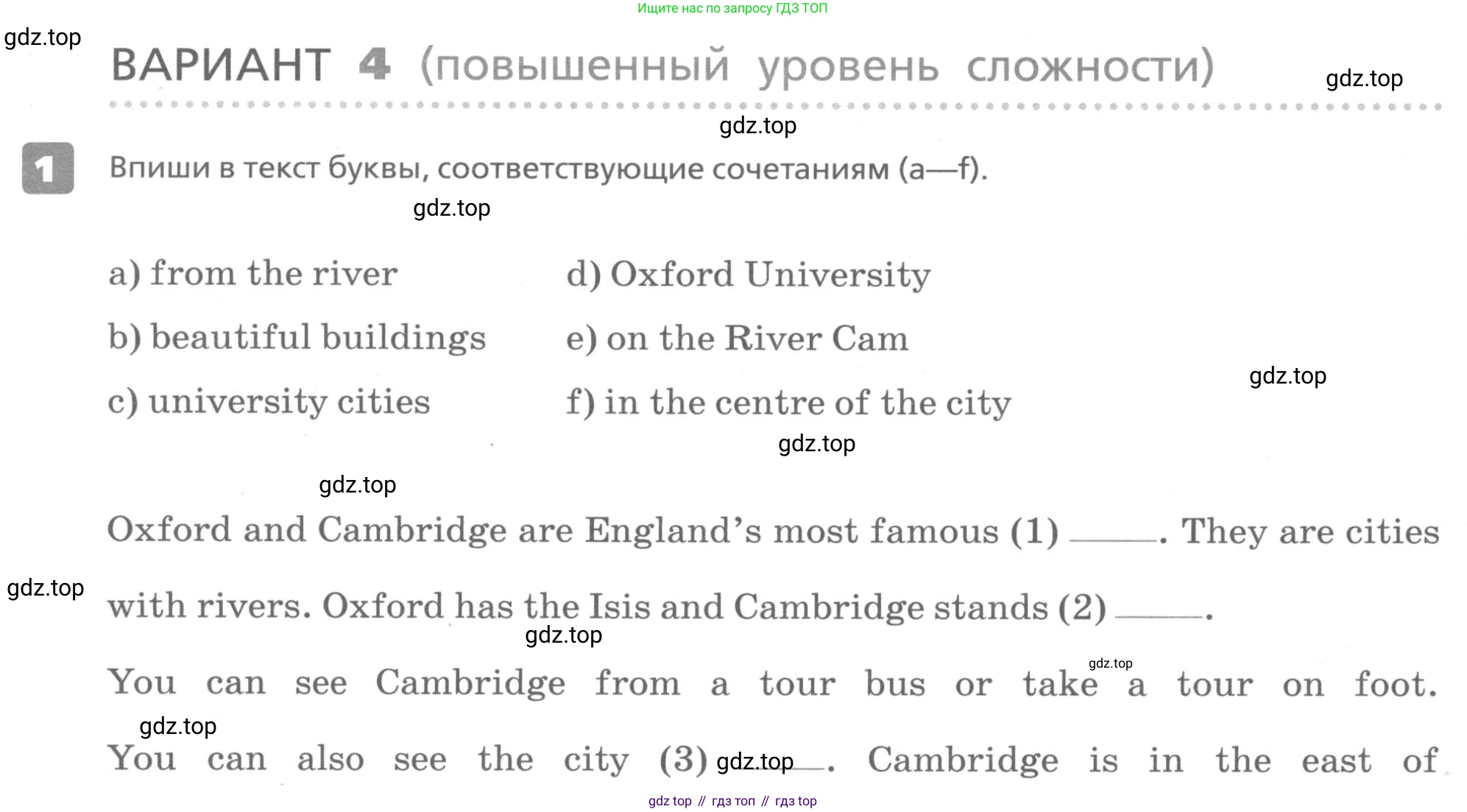 ГДЗ Английский язык (english), 6 класс Контрольные работы, авторы: Афанасьева Ольга Васильевна (Afanasyeva Olga), Михеева Ирина Владимировна (Mikheeva Irina), Баранова Ксения Михайловна (Baranova Ksenia), издательство Просвещение, Москва, 2021, белого цвета, страница 18, номер 1, Условие